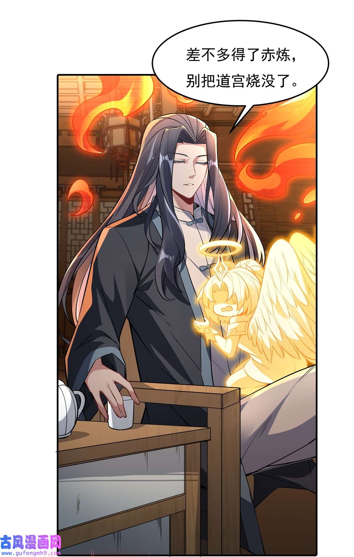 我的女徒弟们都是未来诸天大佬83 诸天第一