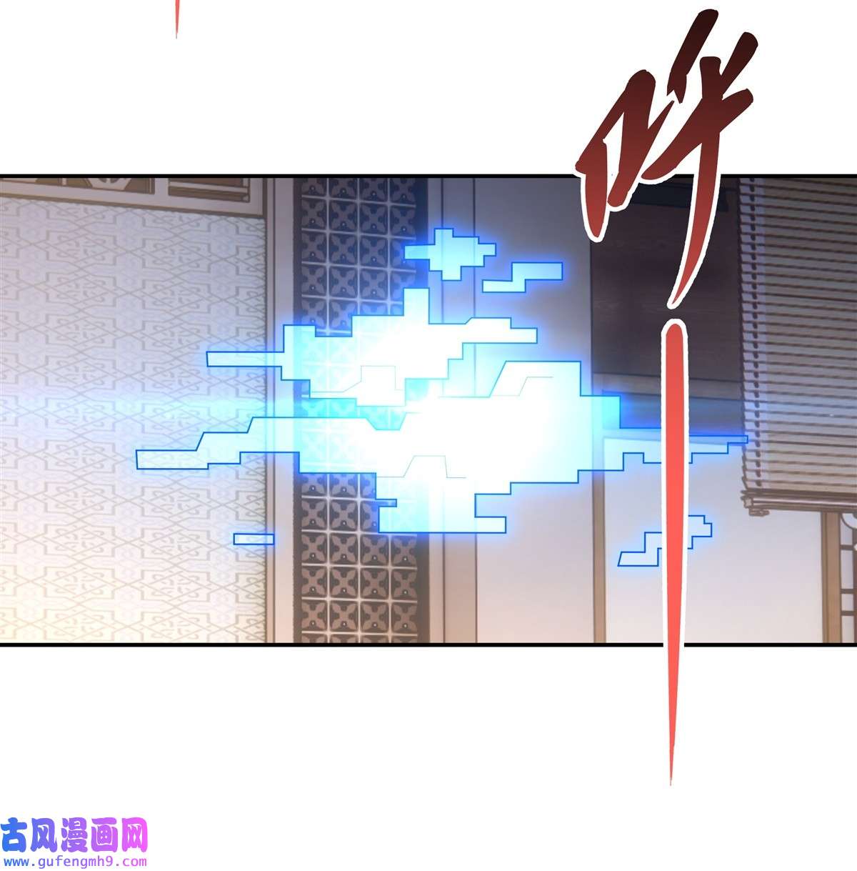 我的女徒弟们都是未来诸天大佬83 诸天第一