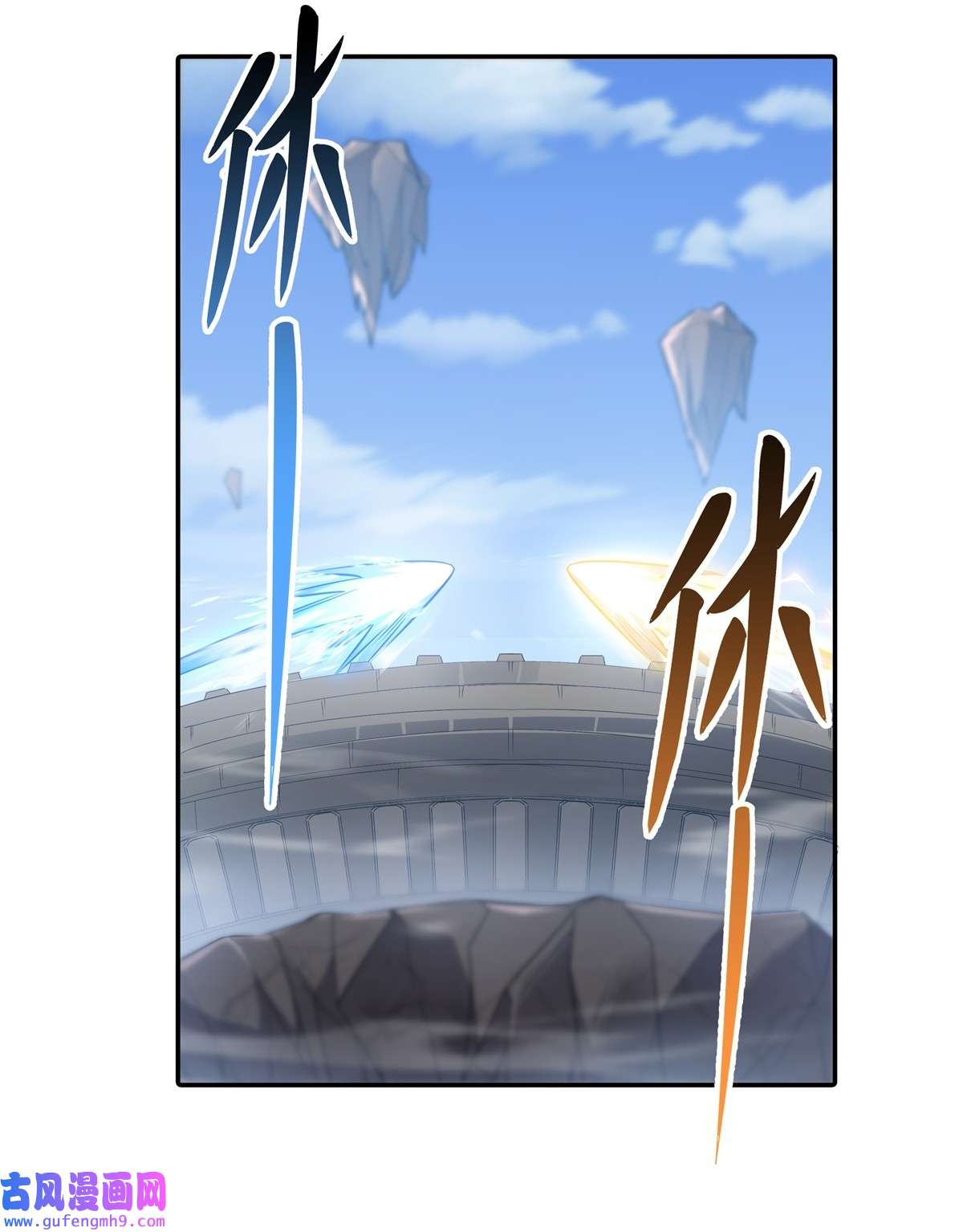 我的女徒弟们都是未来诸天大佬83 诸天第一