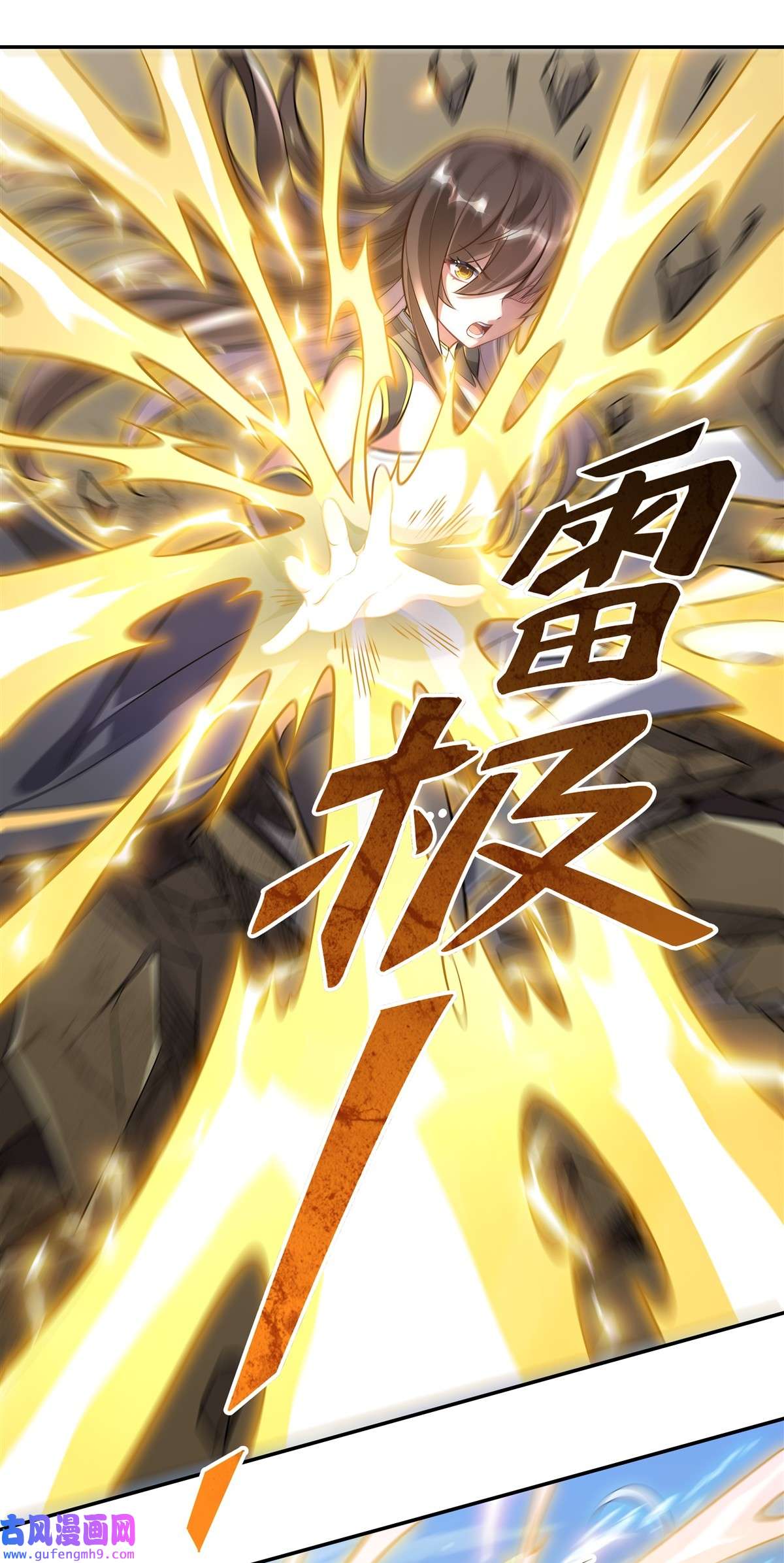 我的女徒弟们都是未来诸天大佬83 诸天第一