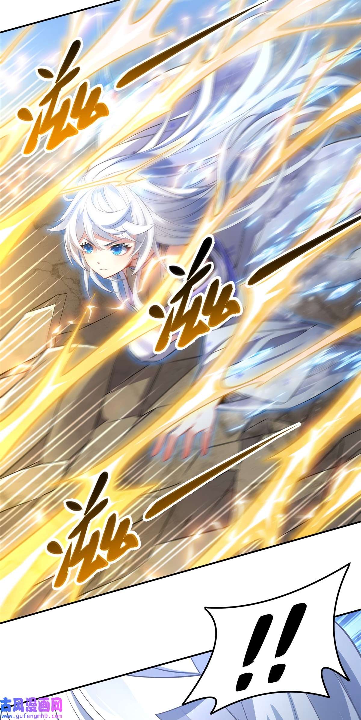 我的女徒弟们都是未来诸天大佬83 诸天第一