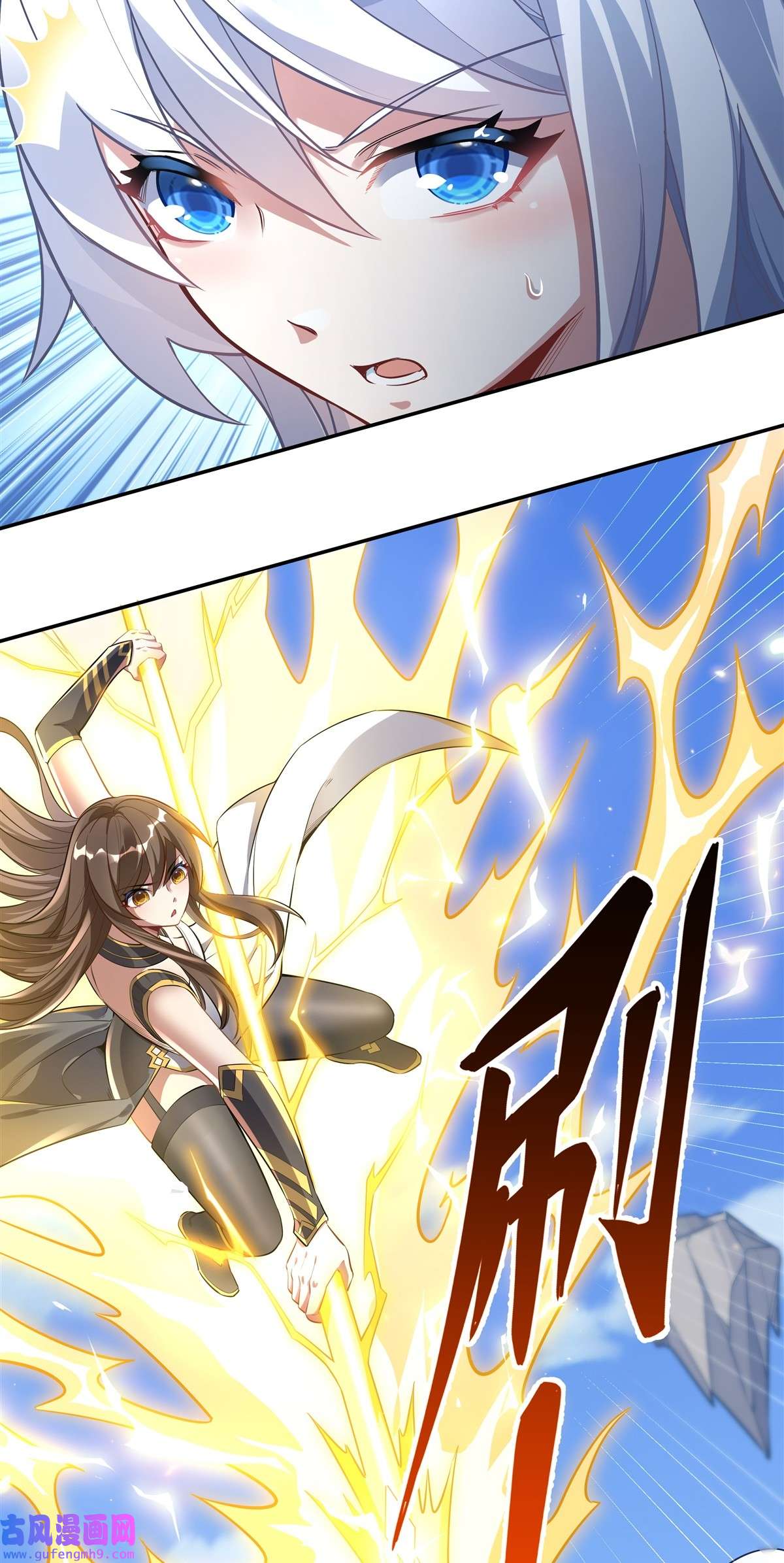 我的女徒弟们都是未来诸天大佬83 诸天第一