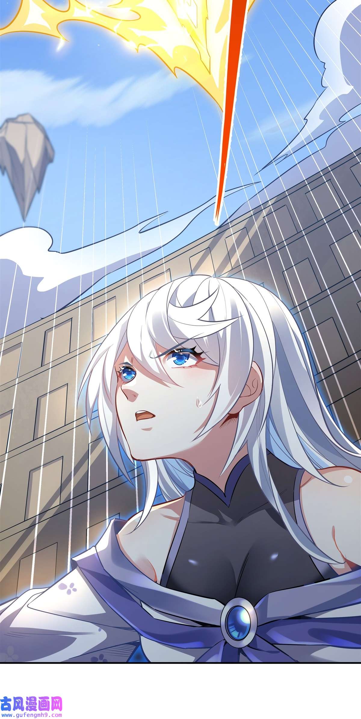 我的女徒弟们都是未来诸天大佬83 诸天第一