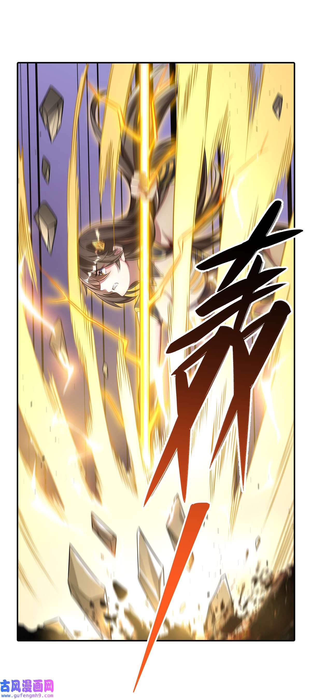 我的女徒弟们都是未来诸天大佬83 诸天第一