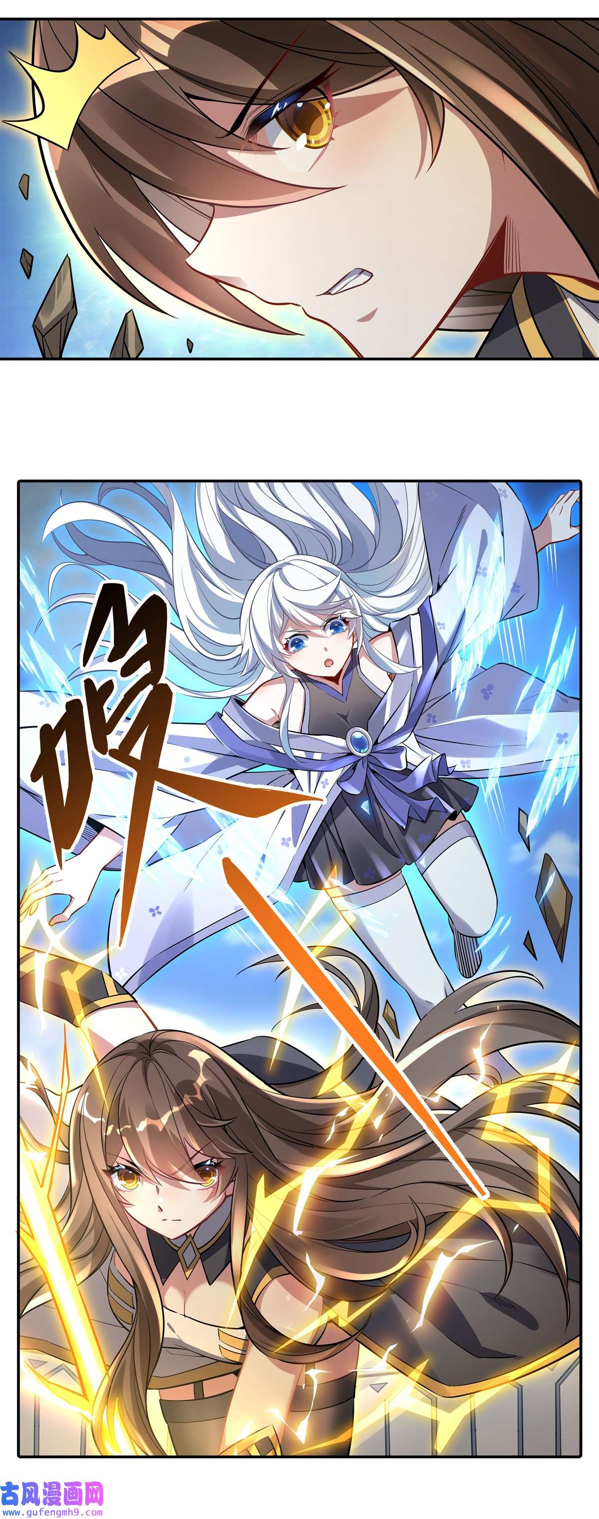 我的女徒弟们都是未来诸天大佬83 诸天第一