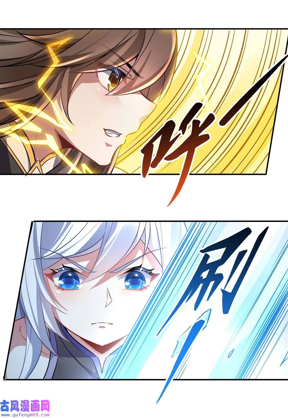 我的女徒弟们都是未来诸天大佬83 诸天第一