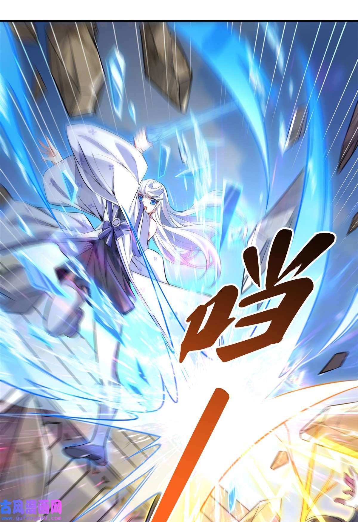 我的女徒弟们都是未来诸天大佬83 诸天第一