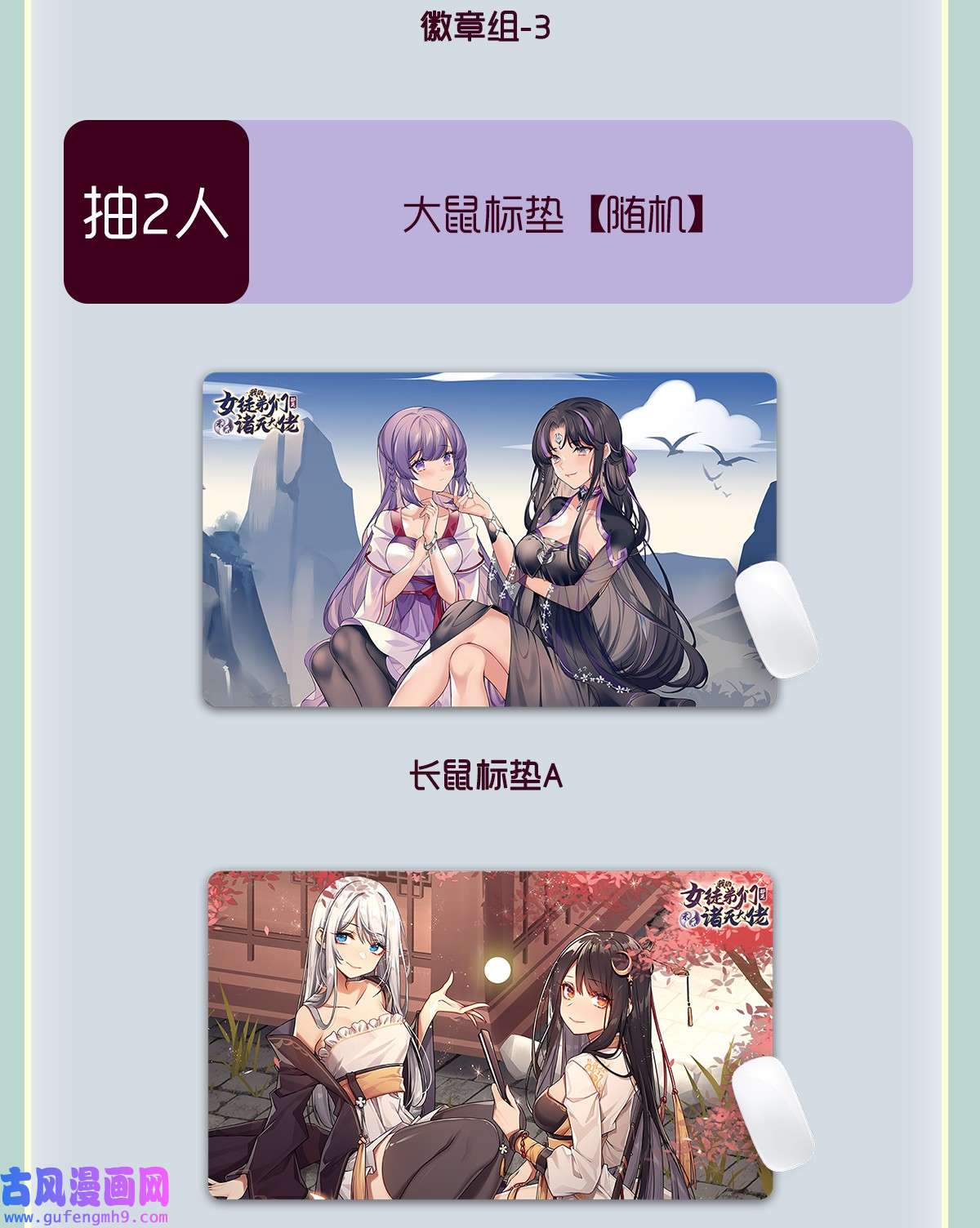 我的女徒弟们都是未来诸天大佬83 诸天第一