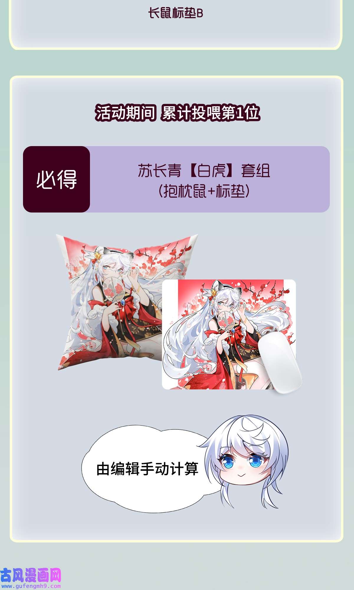 我的女徒弟们都是未来诸天大佬83 诸天第一