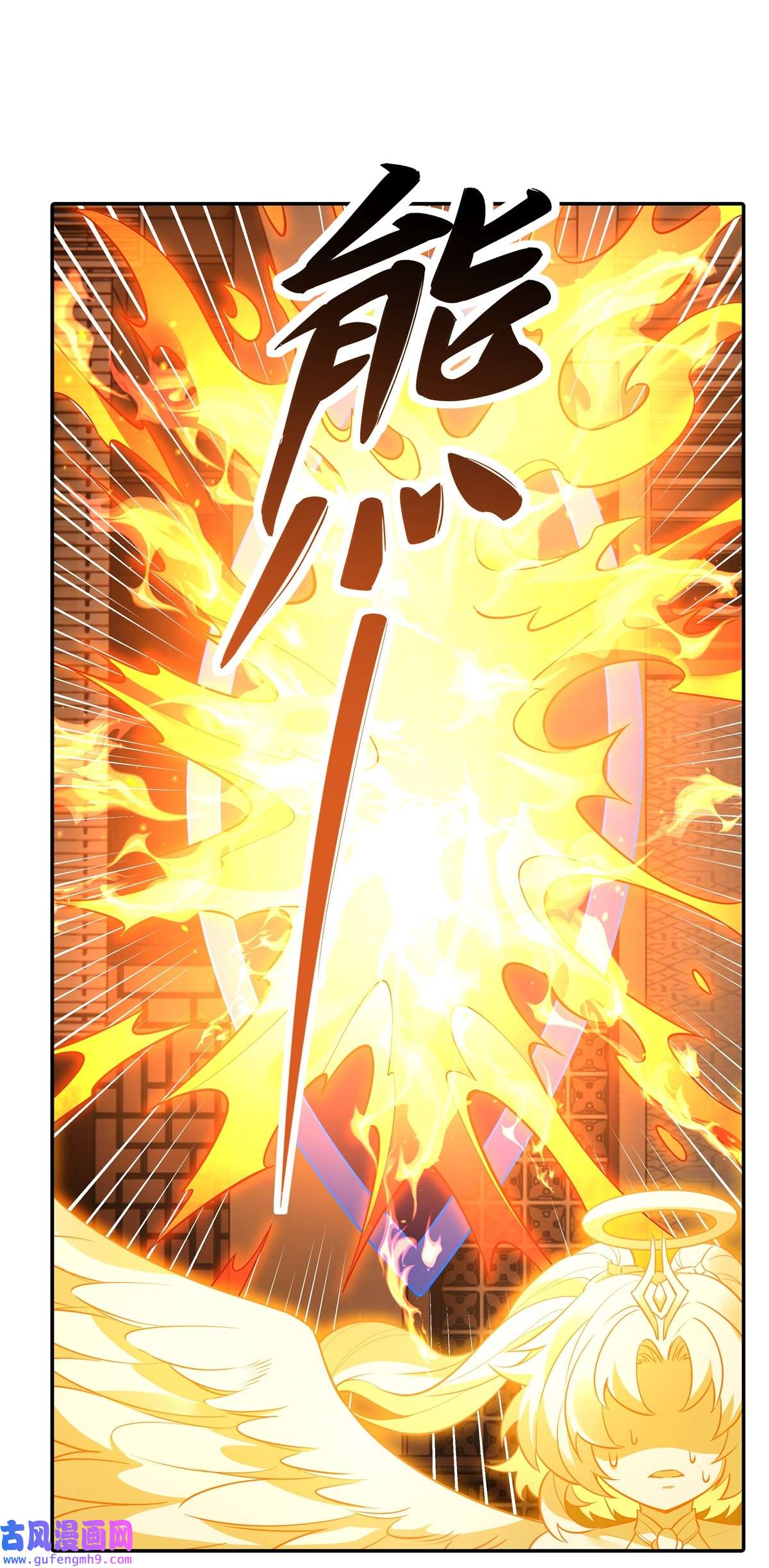 我的女徒弟们都是未来诸天大佬83 诸天第一