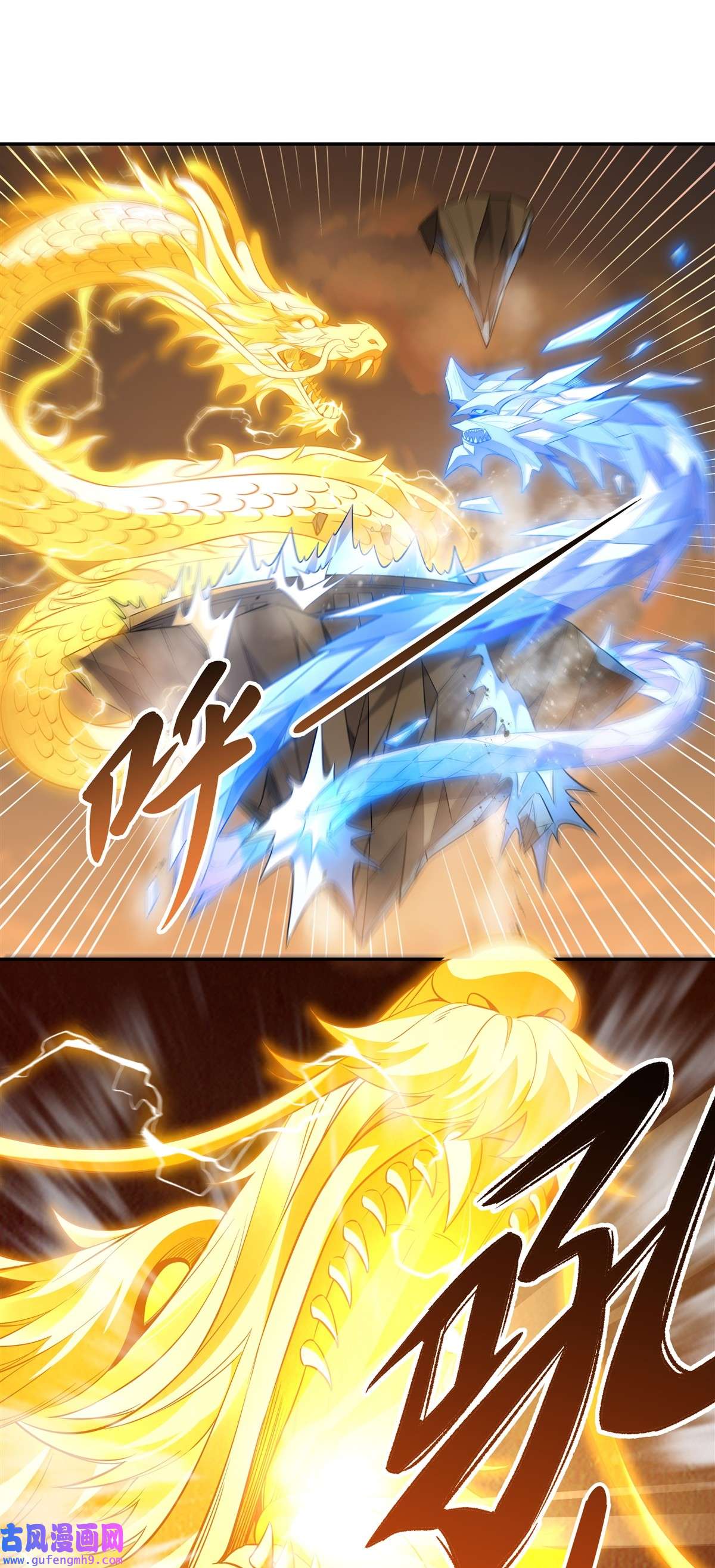 我的女徒弟们都是未来诸天大佬84 我来保护师妹