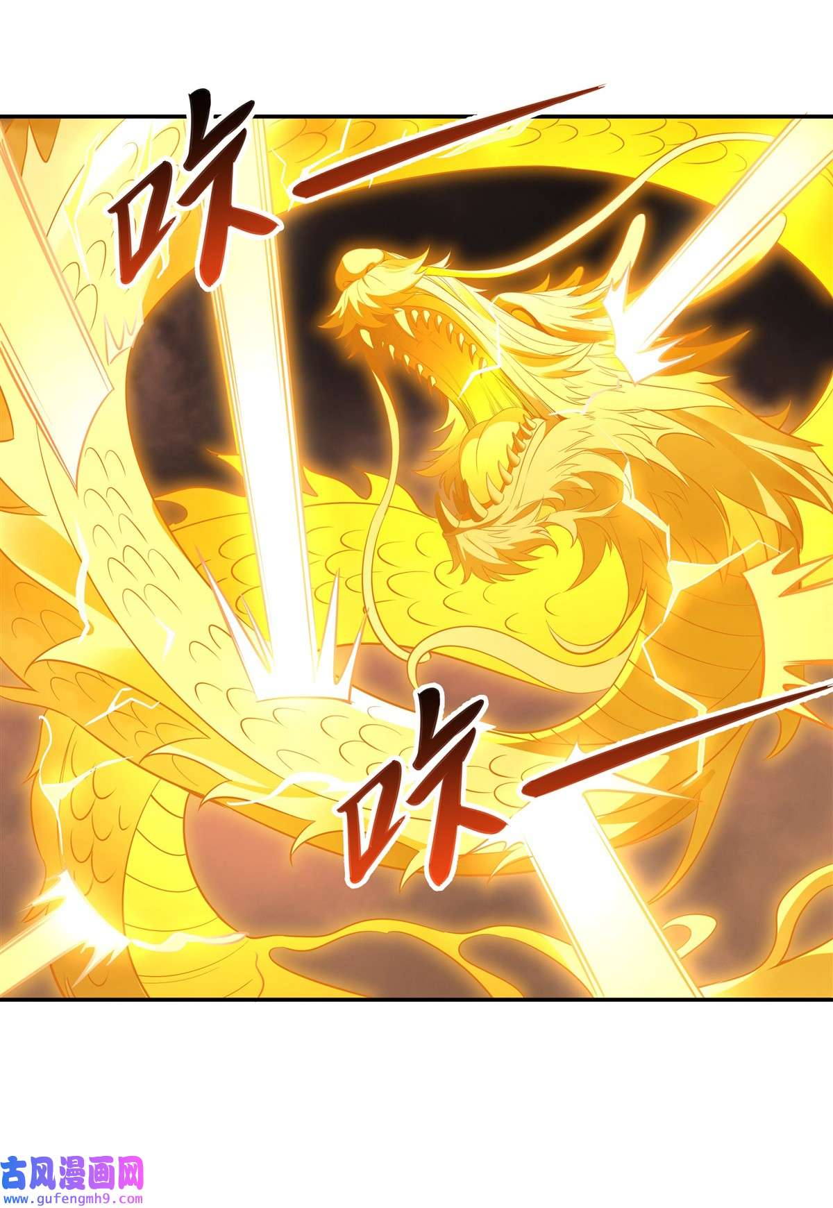 我的女徒弟们都是未来诸天大佬84 我来保护师妹