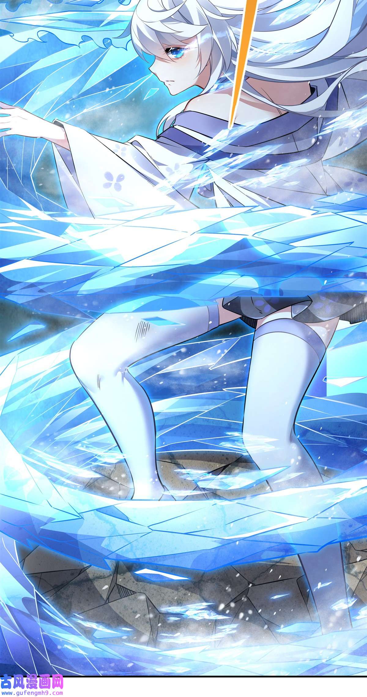 我的女徒弟们都是未来诸天大佬84 我来保护师妹