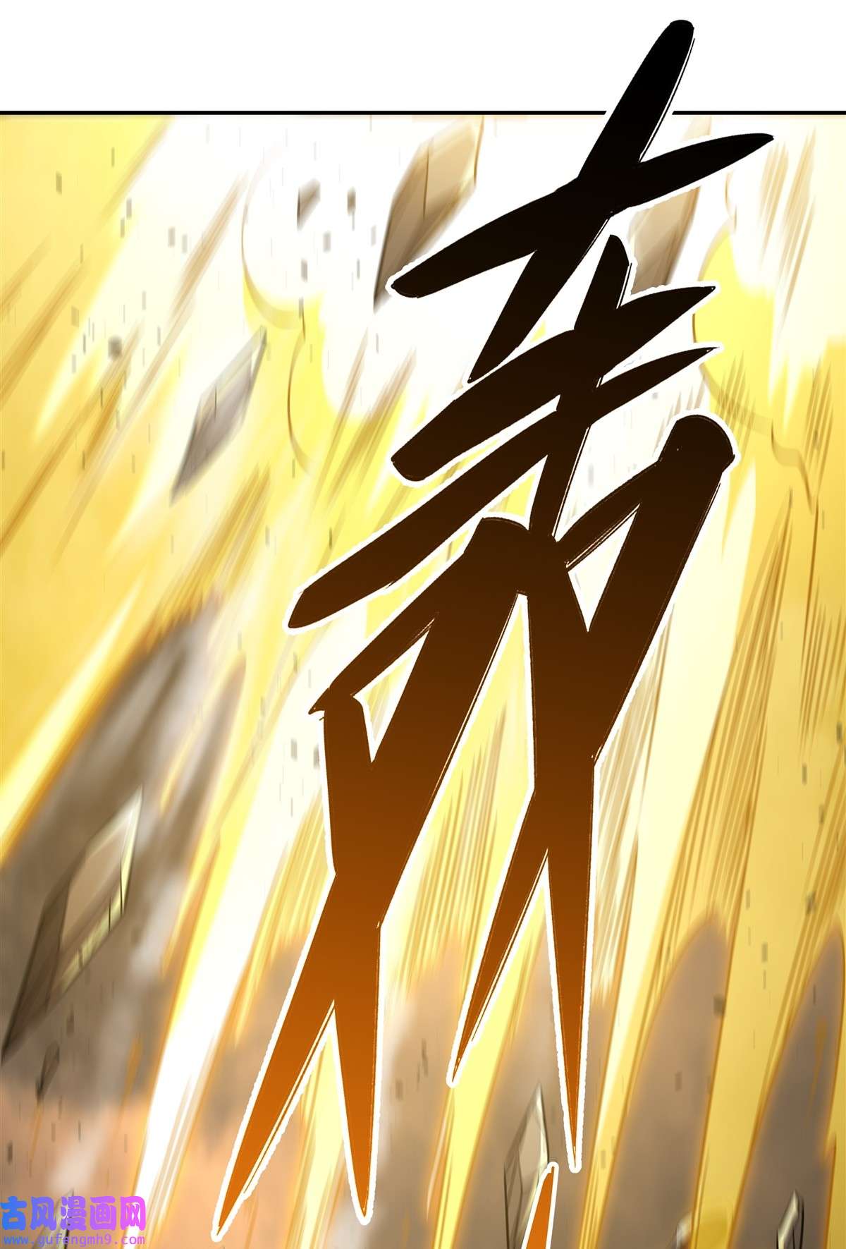 我的女徒弟们都是未来诸天大佬84 我来保护师妹