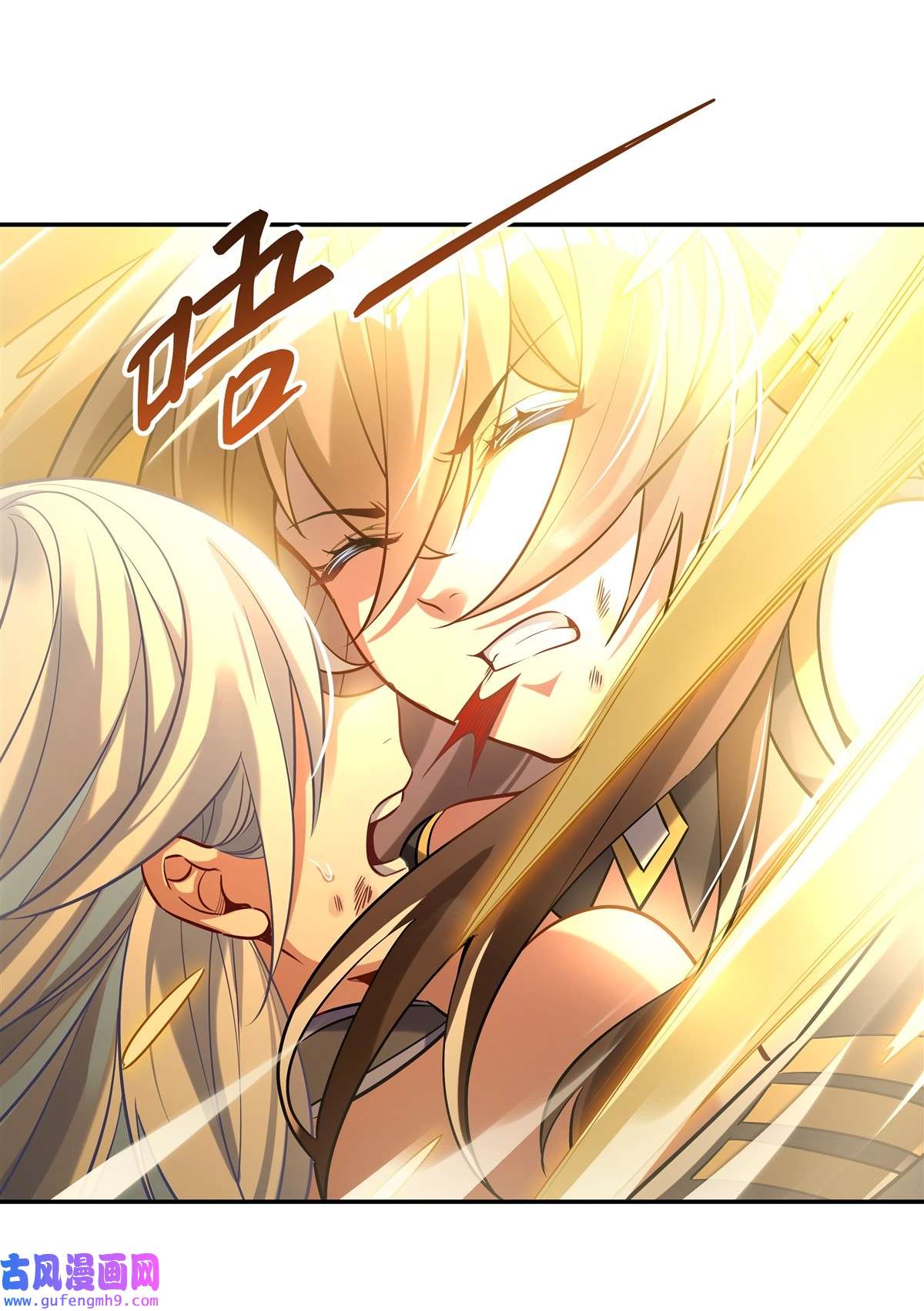 我的女徒弟们都是未来诸天大佬84 我来保护师妹