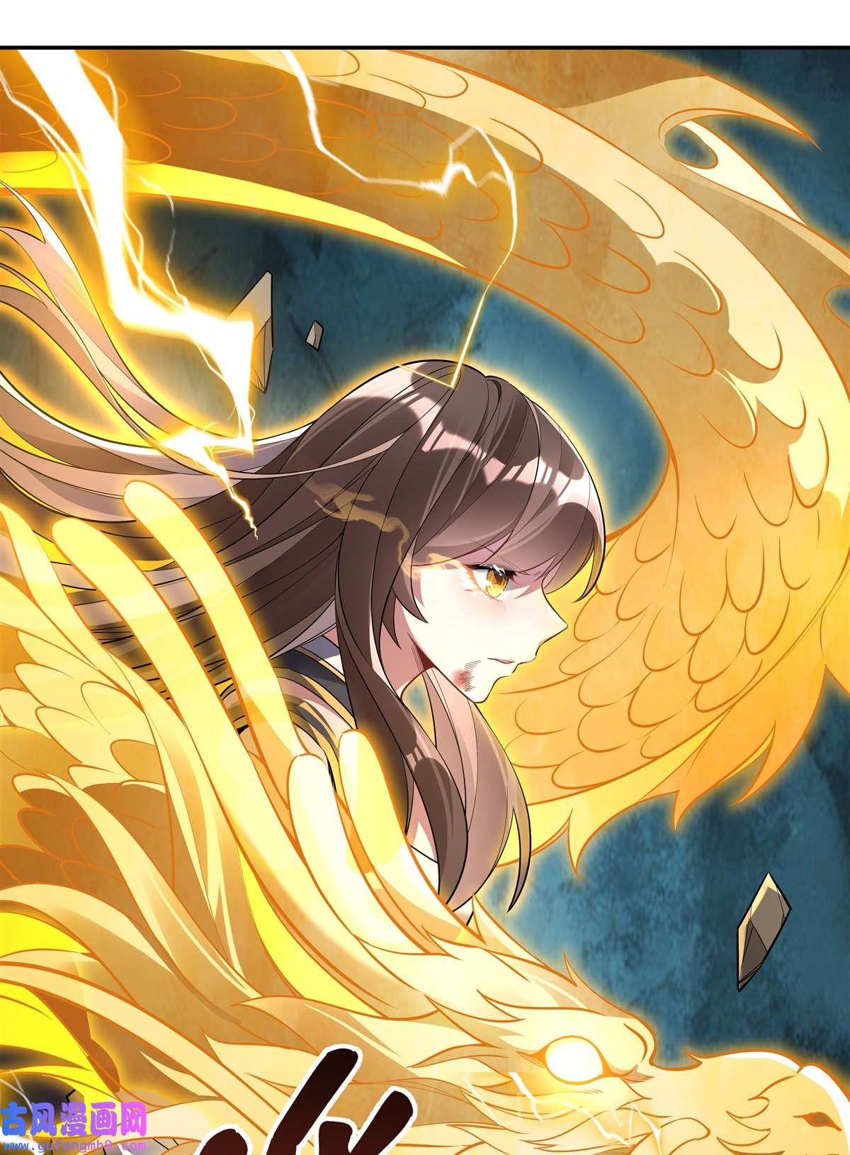 我的女徒弟们都是未来诸天大佬84 我来保护师妹