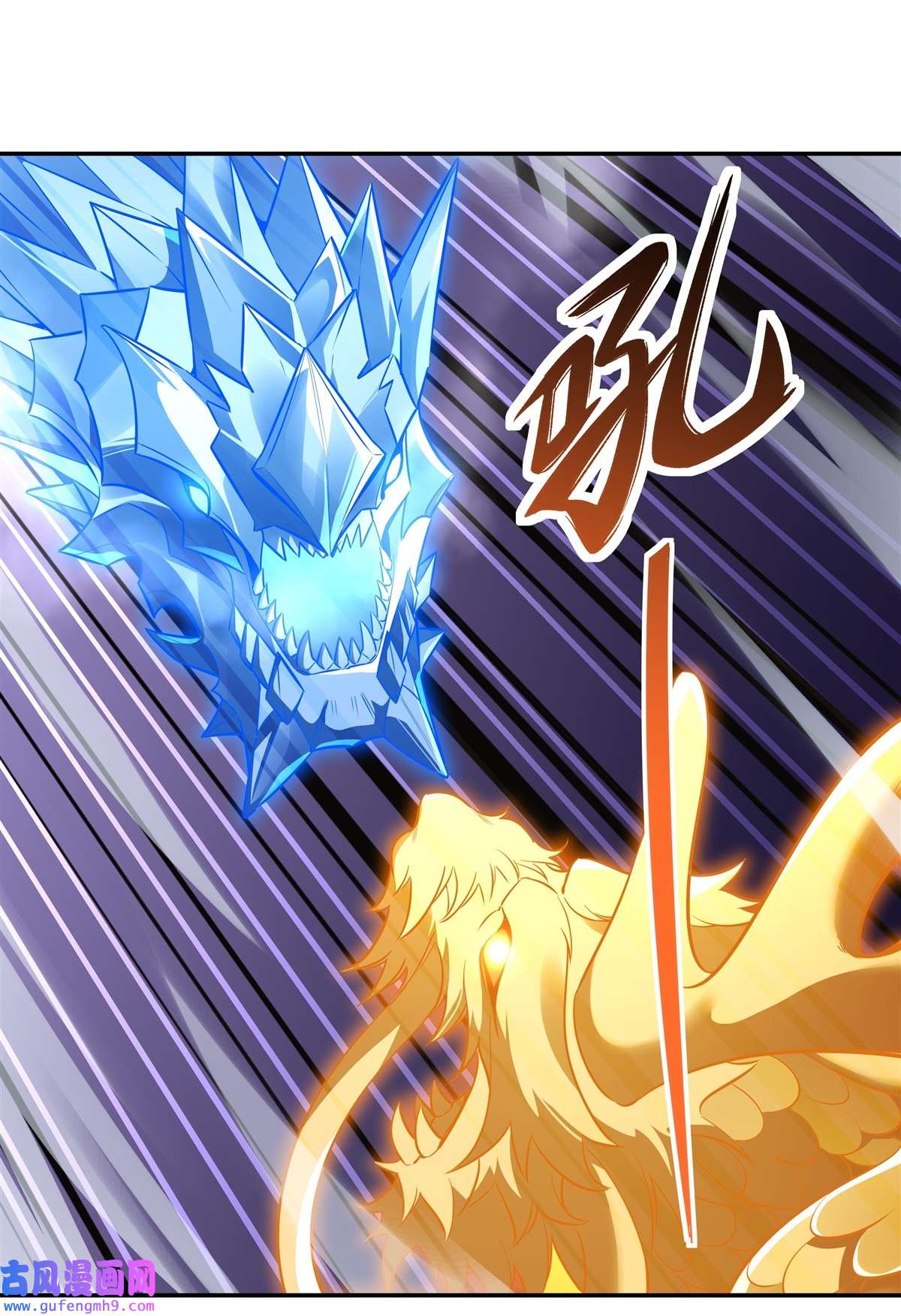 我的女徒弟们都是未来诸天大佬84 我来保护师妹