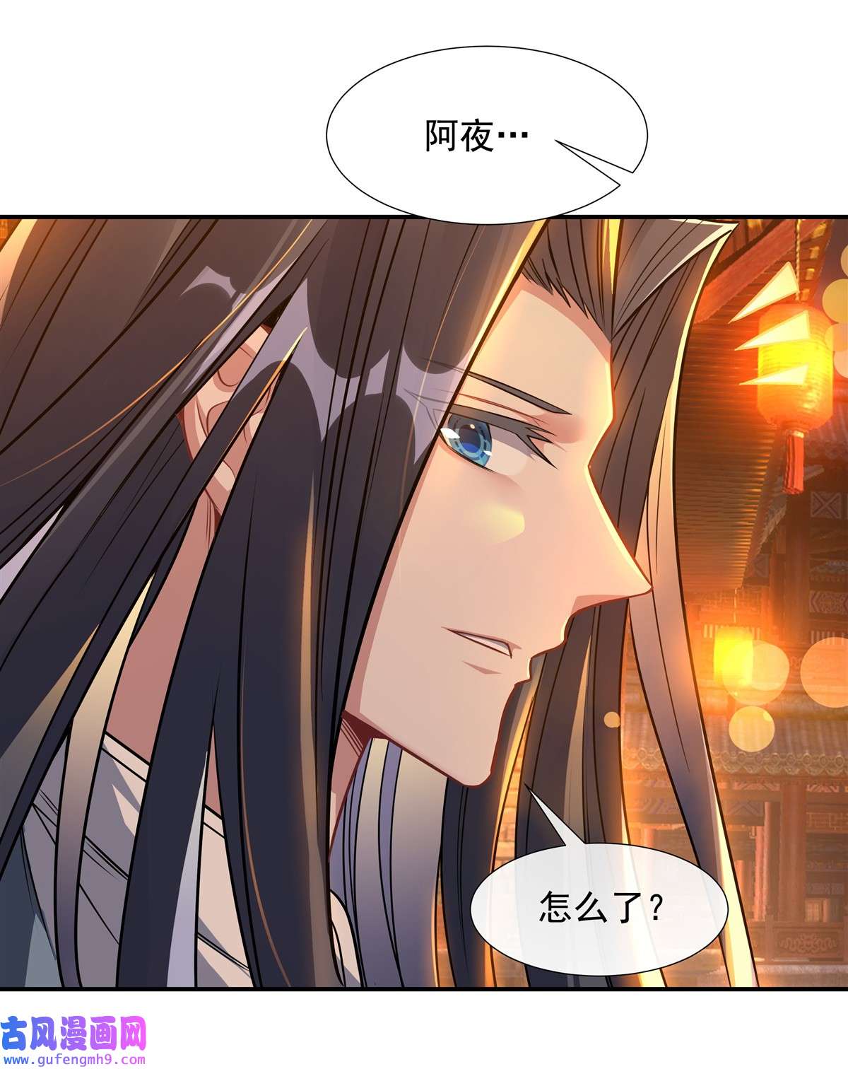 我的女徒弟们都是未来诸天大佬85话 道尊的奖励