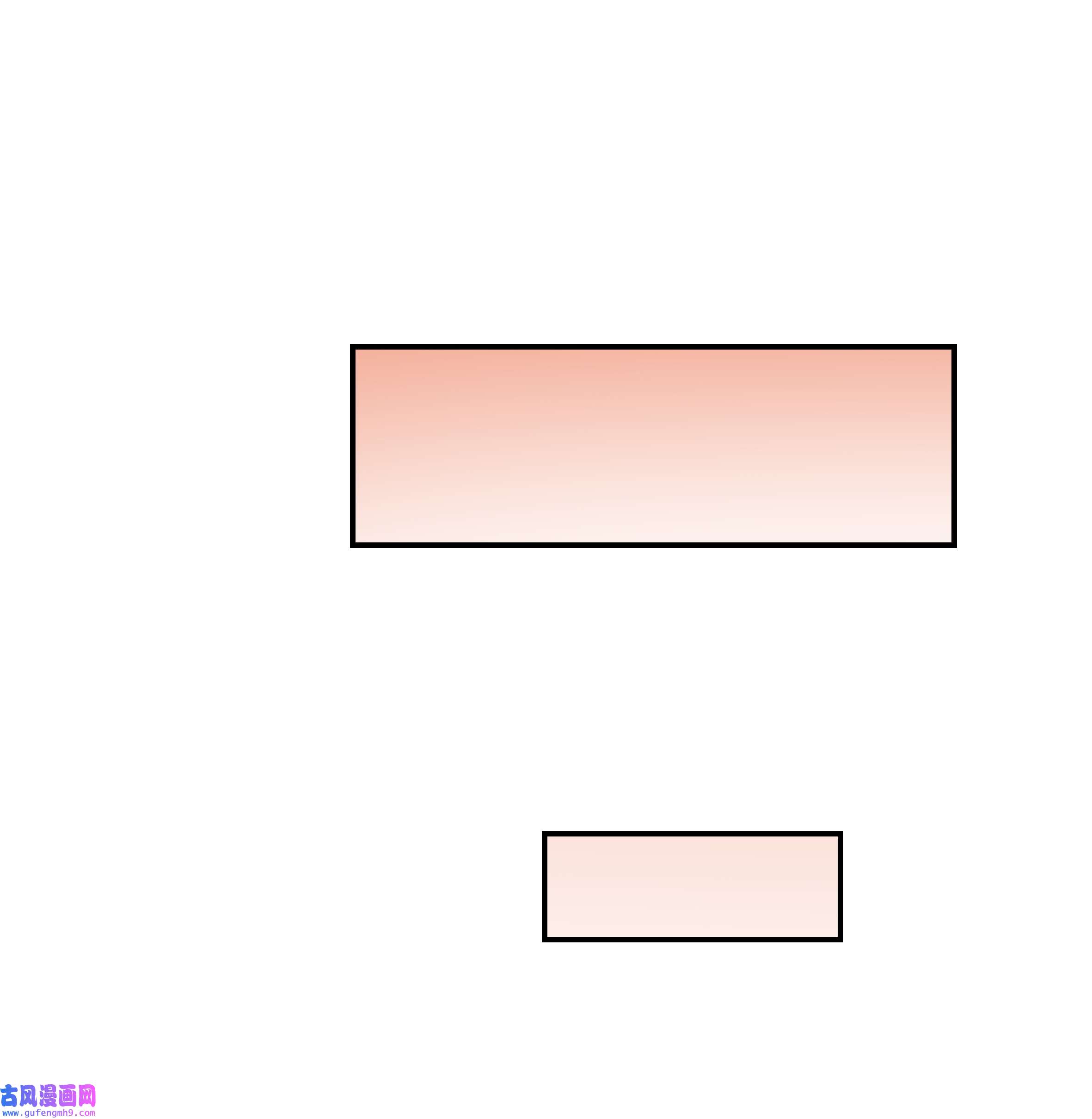 我的女徒弟们都是未来诸天大佬85话 道尊的奖励