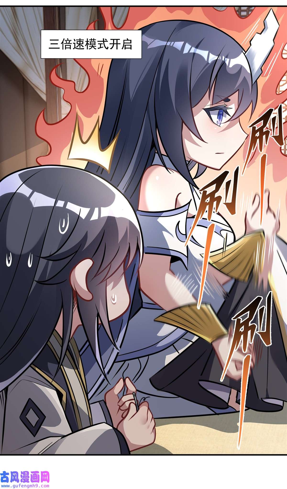 我的女徒弟们都是未来诸天大佬85话 道尊的奖励