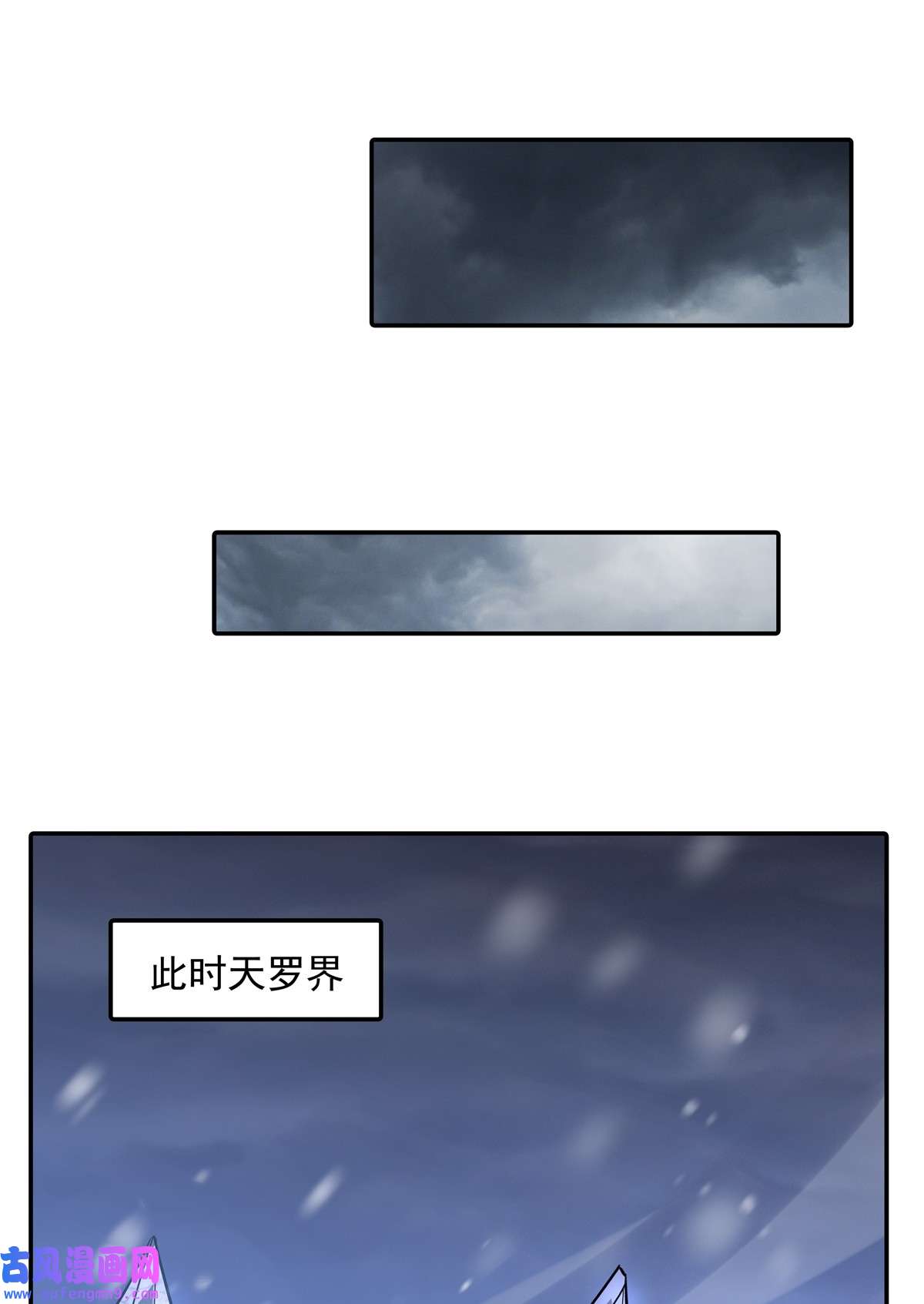 我的女徒弟们都是未来诸天大佬86 起一座往生城