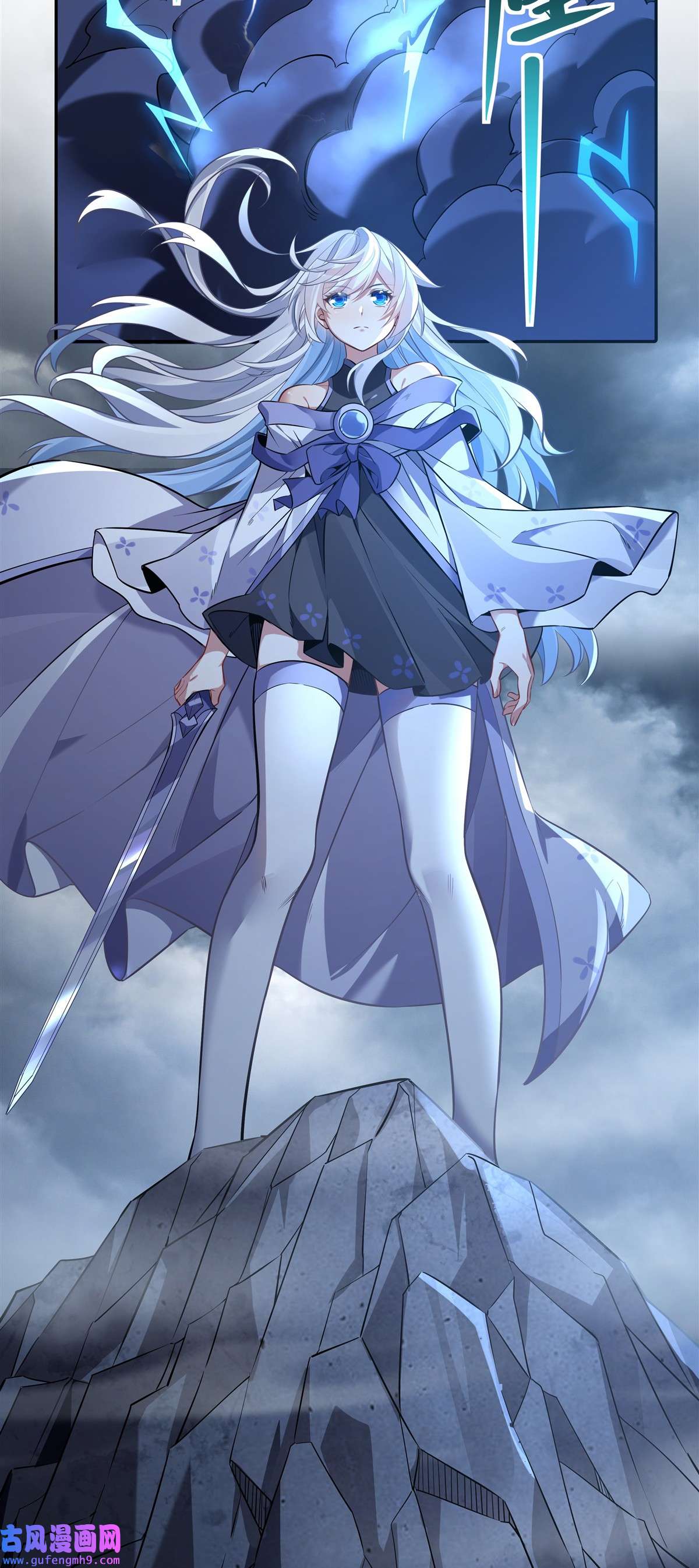 我的女徒弟们都是未来诸天大佬86 起一座往生城