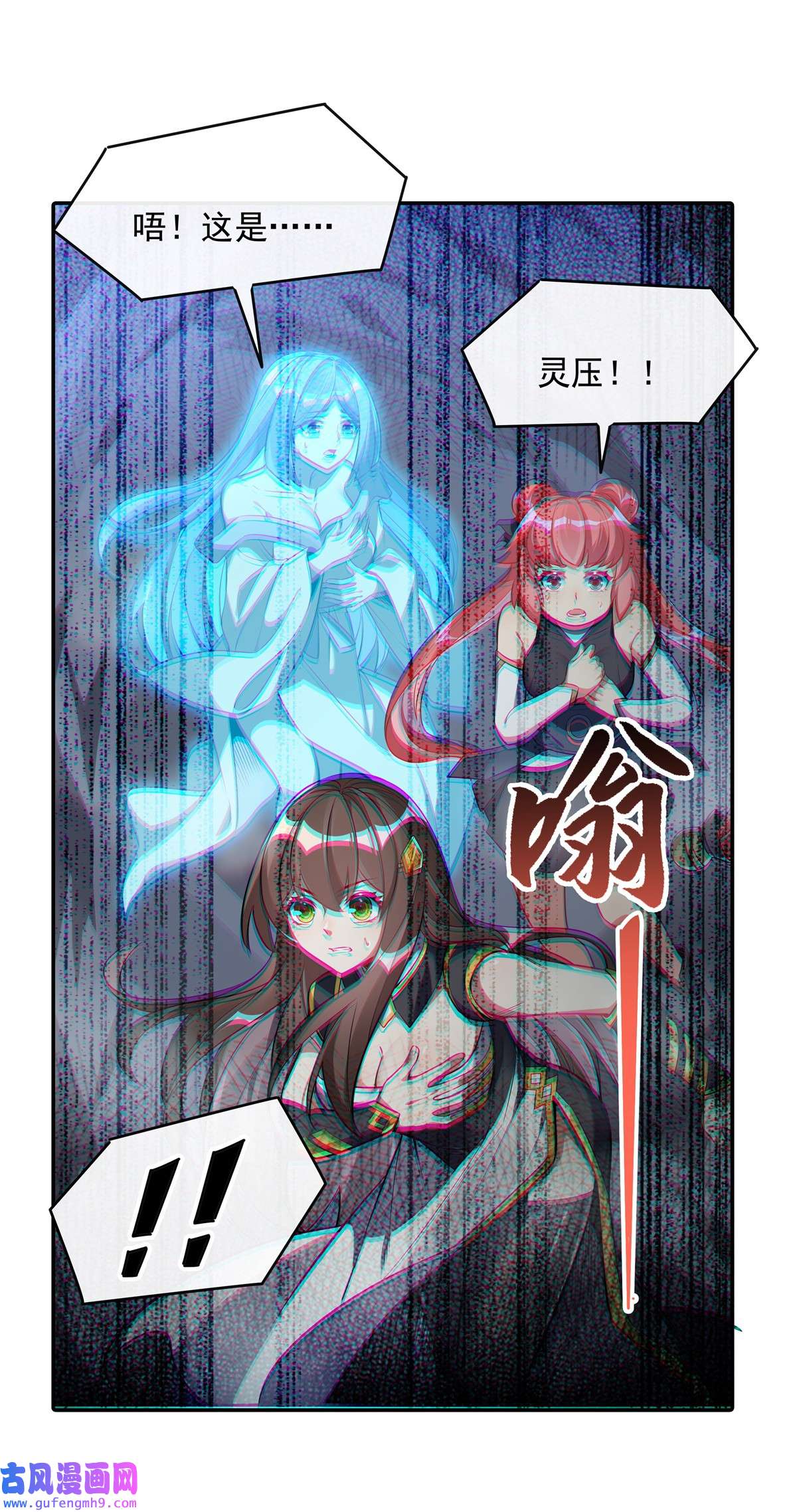我的女徒弟们都是未来诸天大佬86 起一座往生城