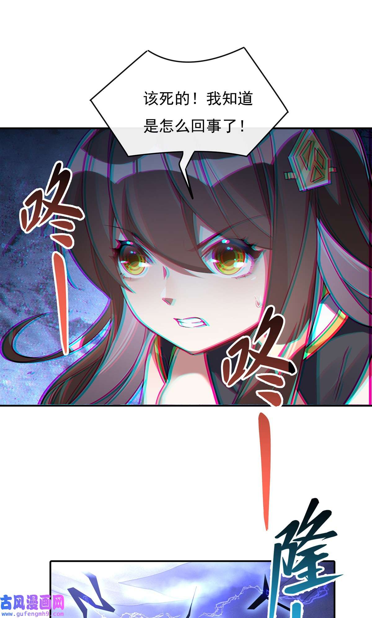 我的女徒弟们都是未来诸天大佬86 起一座往生城