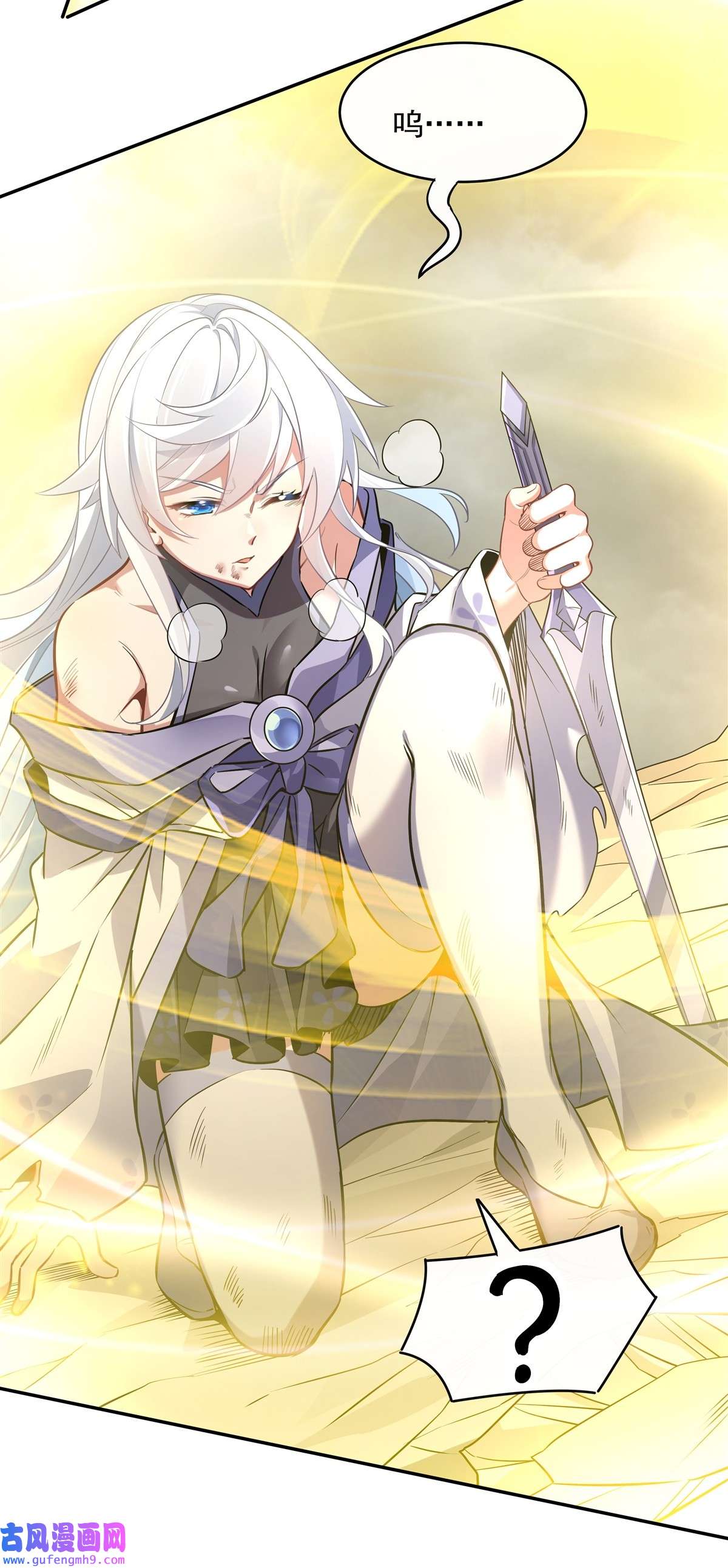 我的女徒弟们都是未来诸天大佬86 起一座往生城