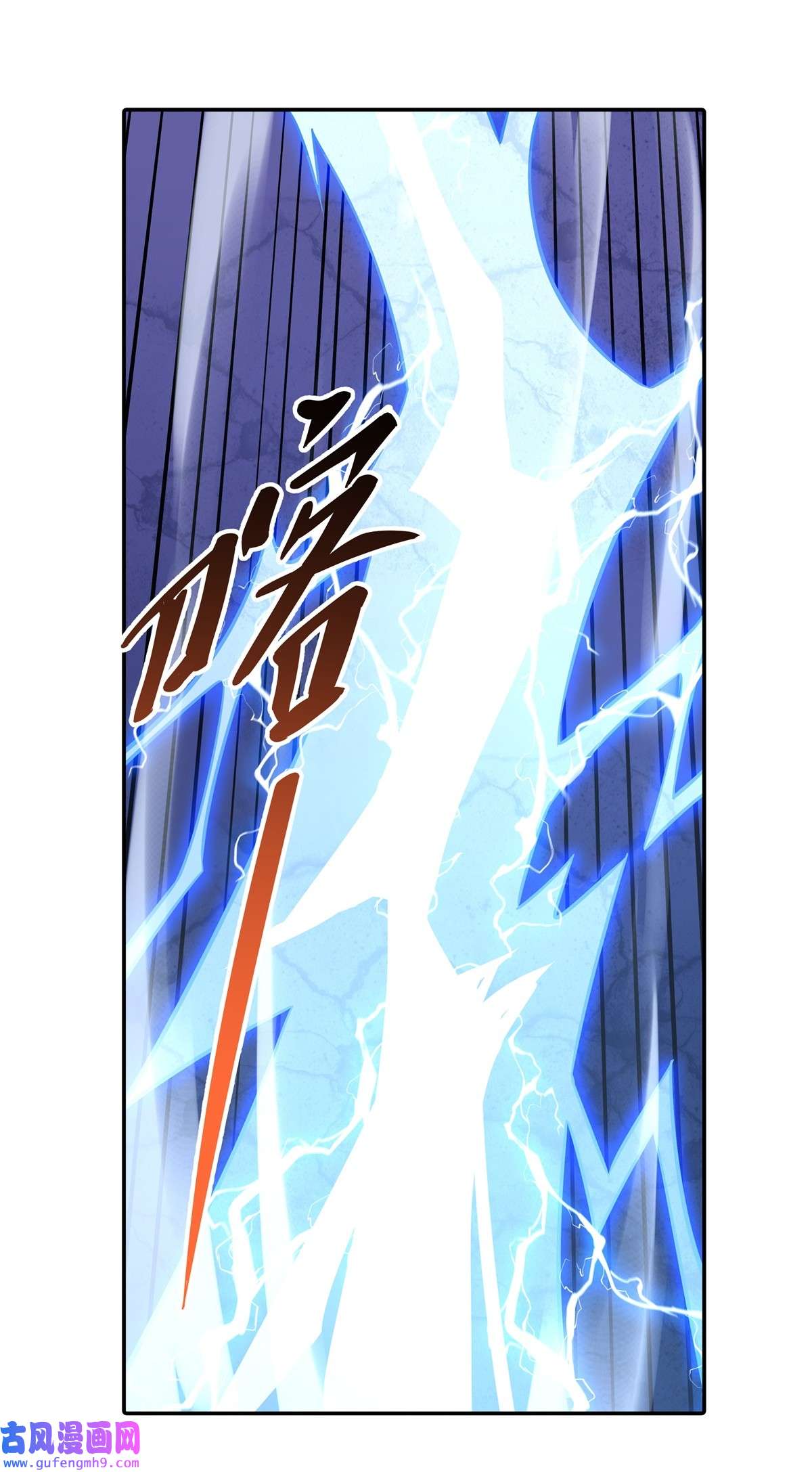 我的女徒弟们都是未来诸天大佬86 起一座往生城