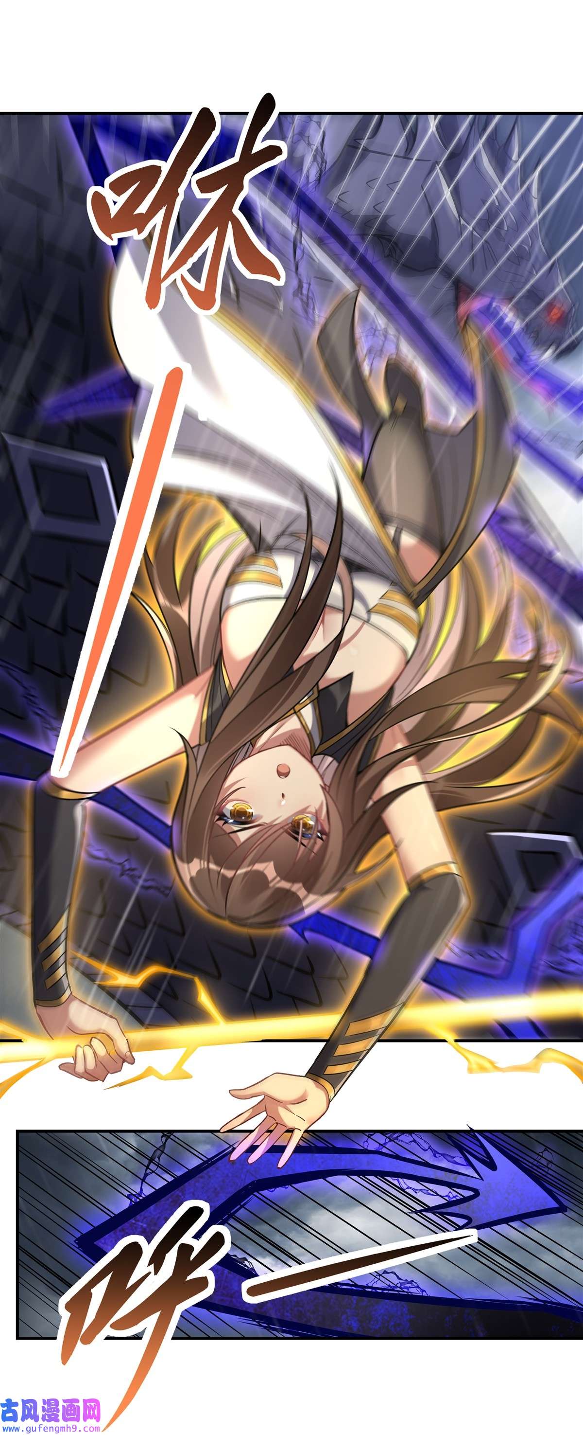 我的女徒弟们都是未来诸天大佬87 万象天劫