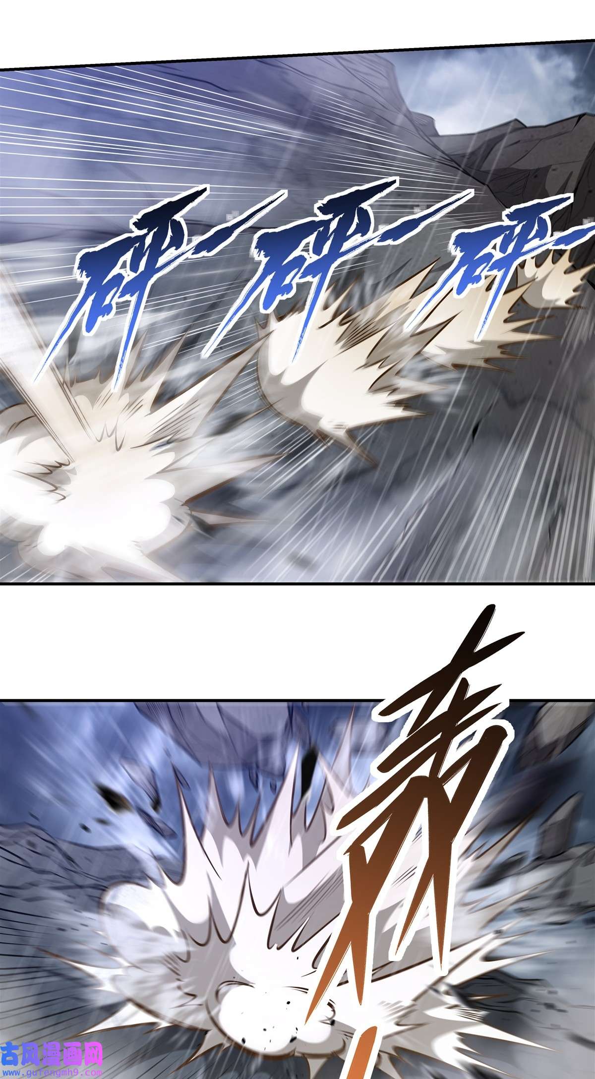 我的女徒弟们都是未来诸天大佬87 万象天劫