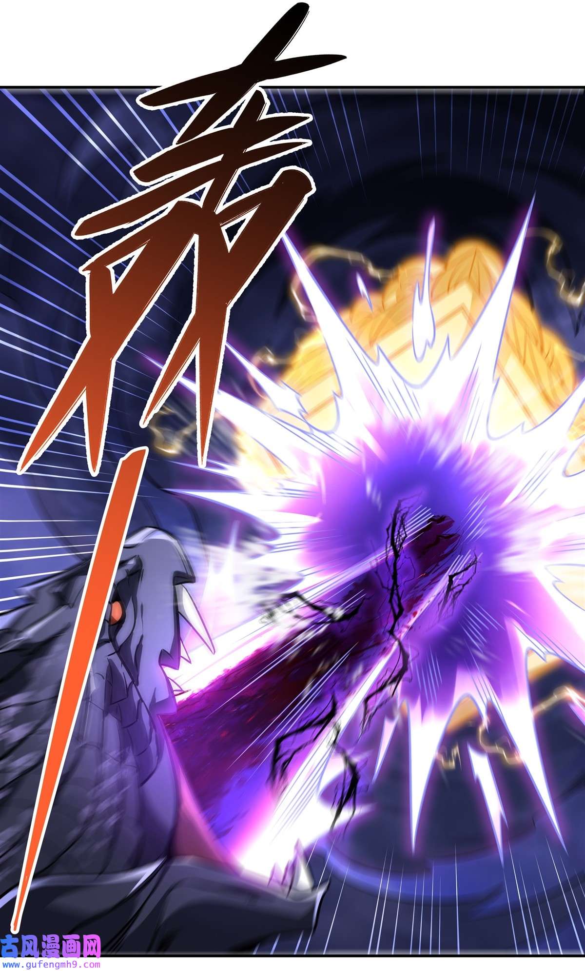 我的女徒弟们都是未来诸天大佬88 天道枪给我变！