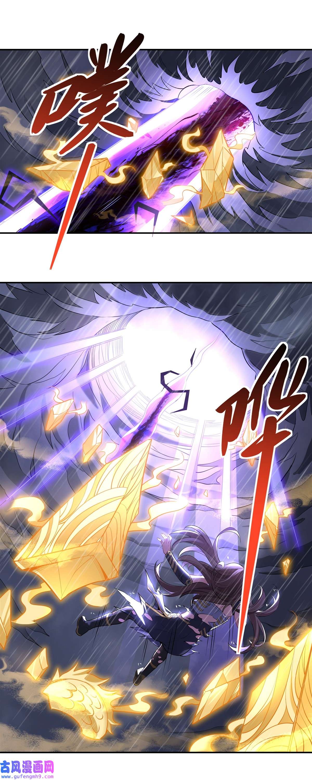 我的女徒弟们都是未来诸天大佬88 天道枪给我变！