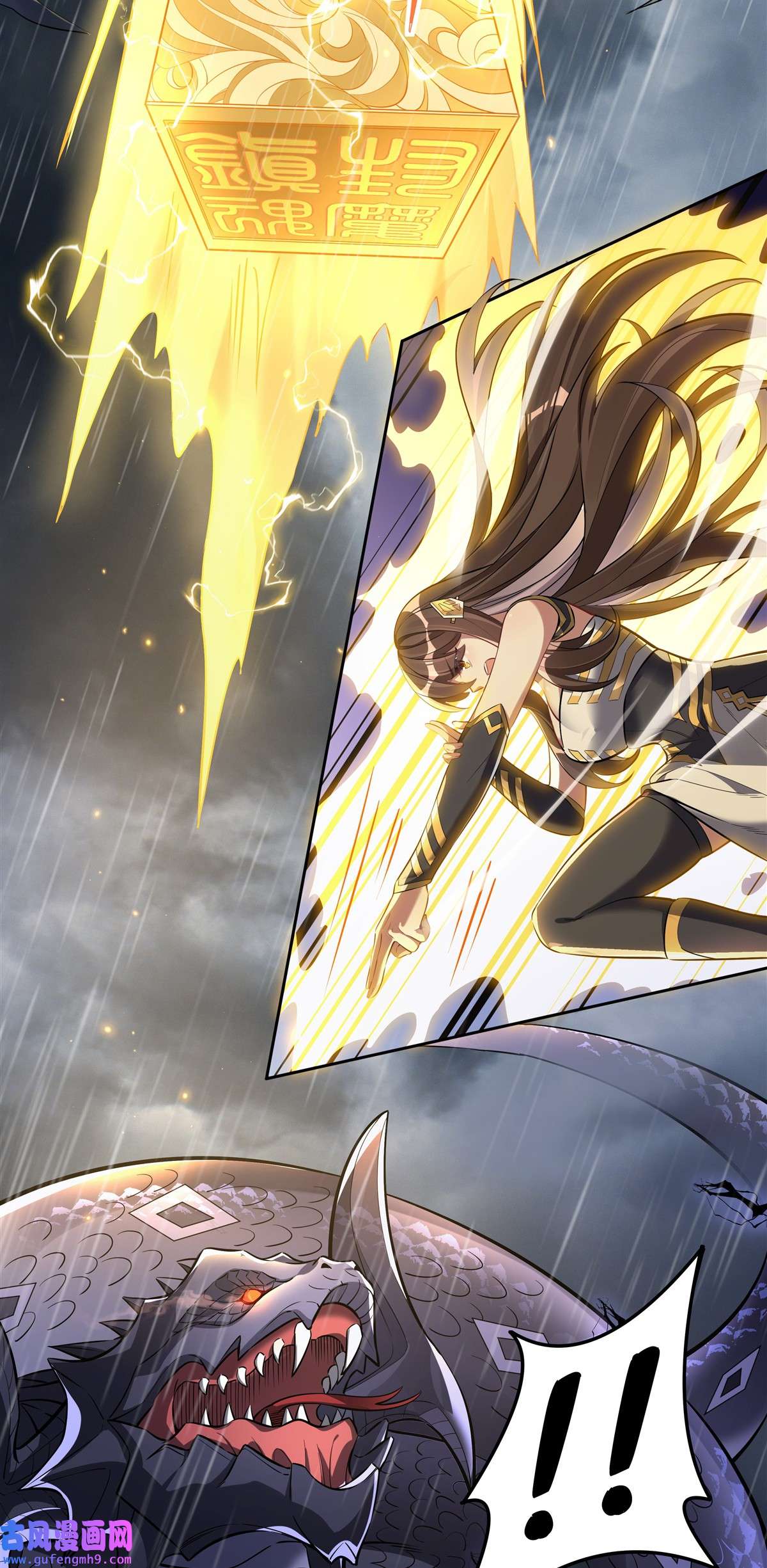 我的女徒弟们都是未来诸天大佬88 天道枪给我变！