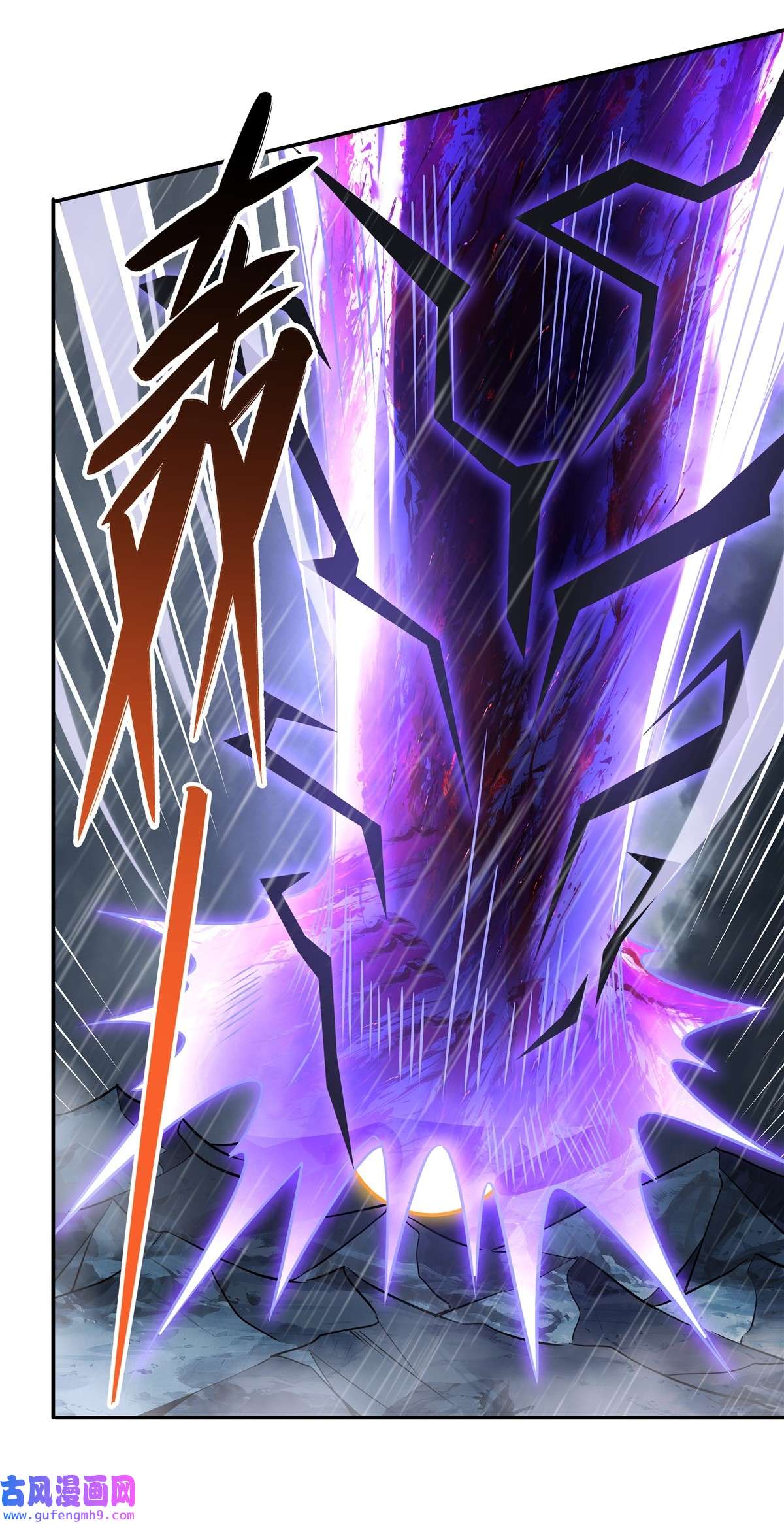 我的女徒弟们都是未来诸天大佬88 天道枪给我变！