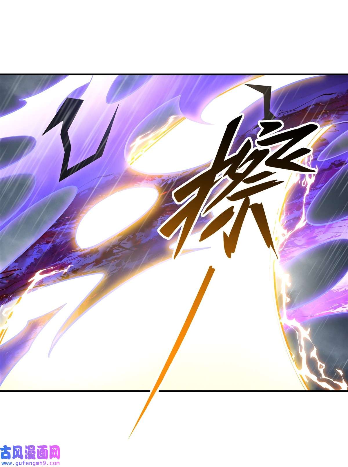 我的女徒弟们都是未来诸天大佬88 天道枪给我变！