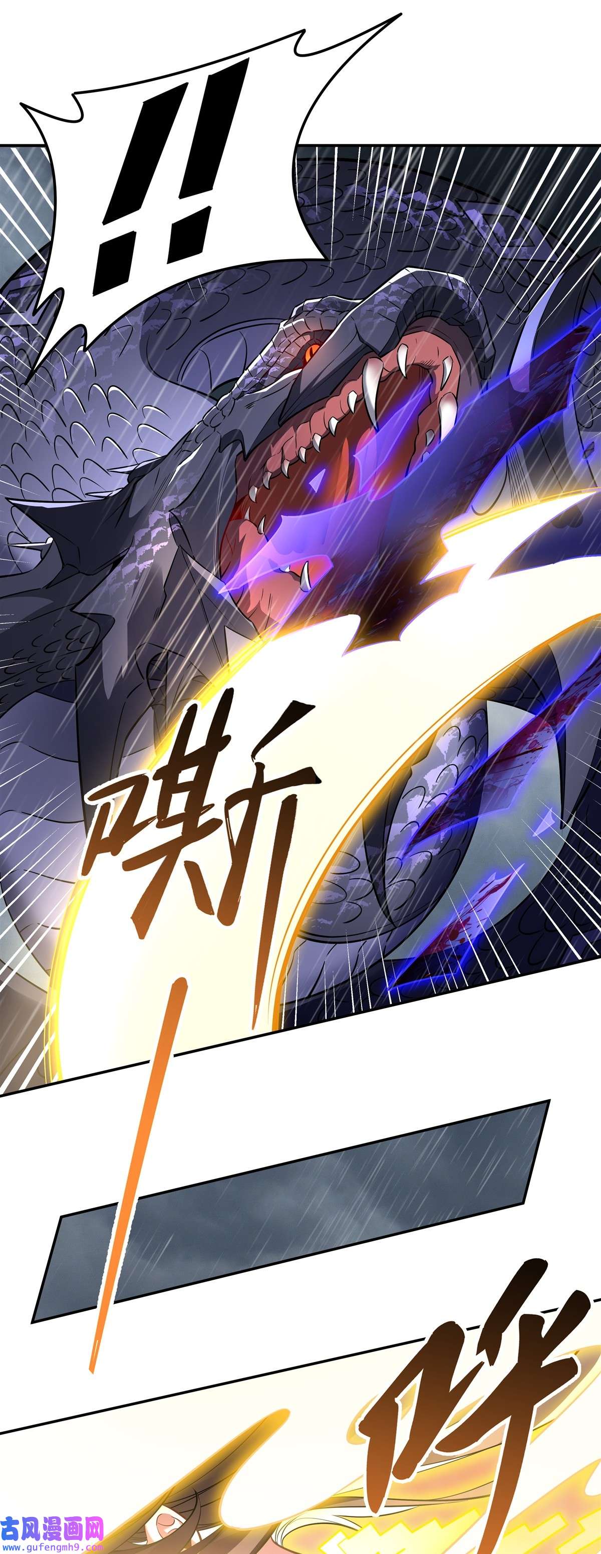 我的女徒弟们都是未来诸天大佬88 天道枪给我变！