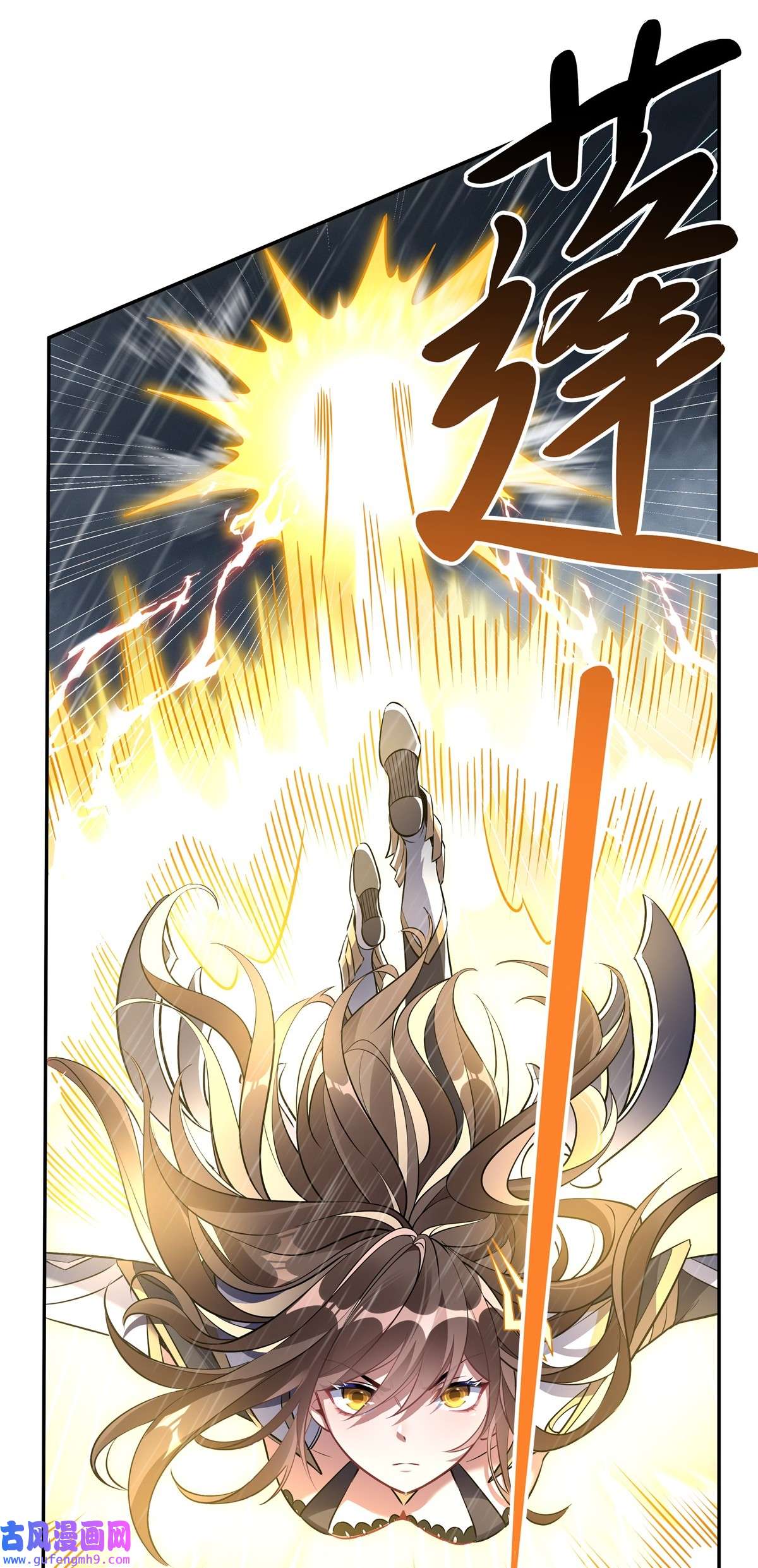 我的女徒弟们都是未来诸天大佬88 天道枪给我变！