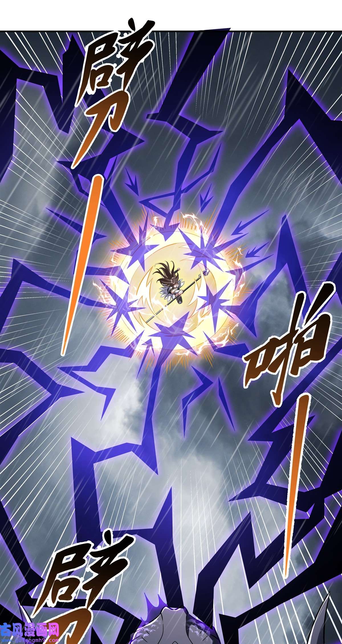 我的女徒弟们都是未来诸天大佬88 天道枪给我变！