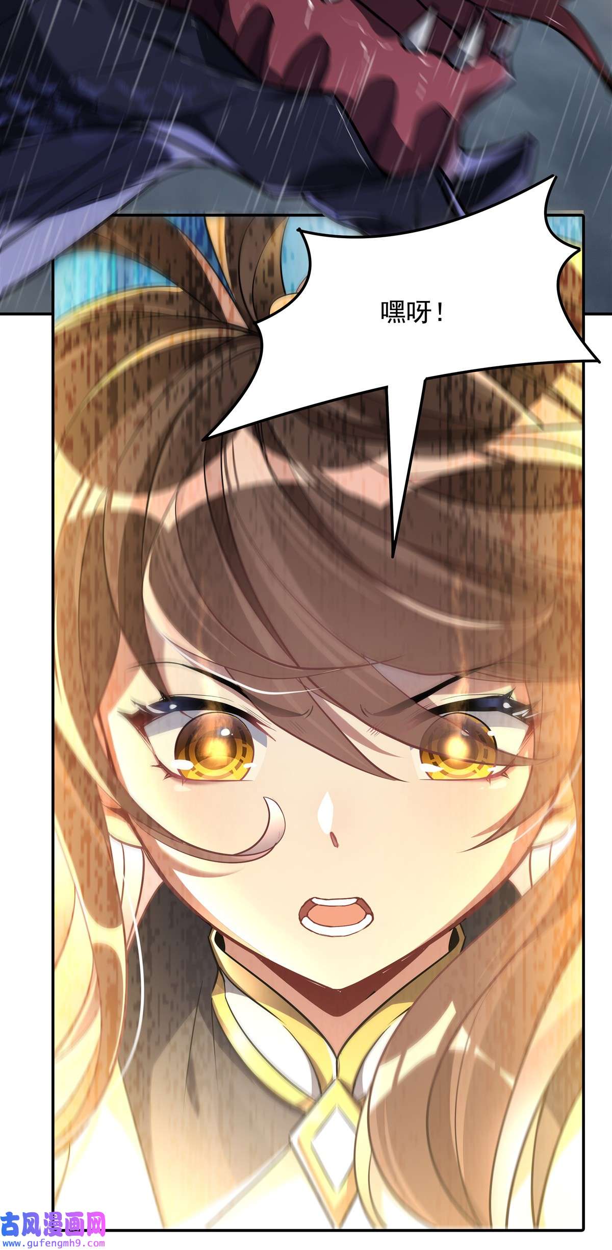 我的女徒弟们都是未来诸天大佬88 天道枪给我变！