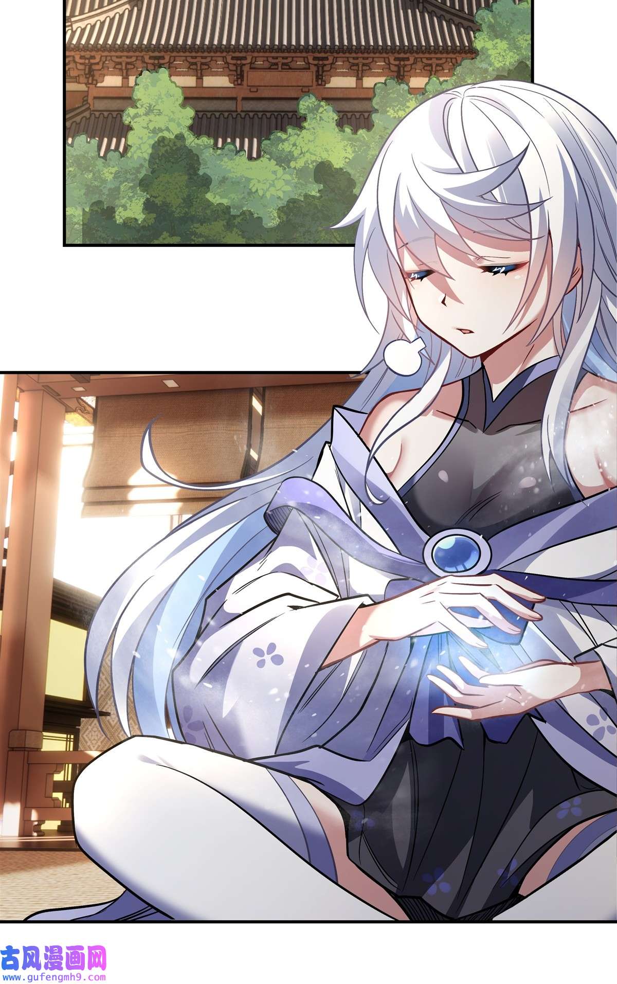 我的女徒弟们都是未来诸天大佬89 膝枕