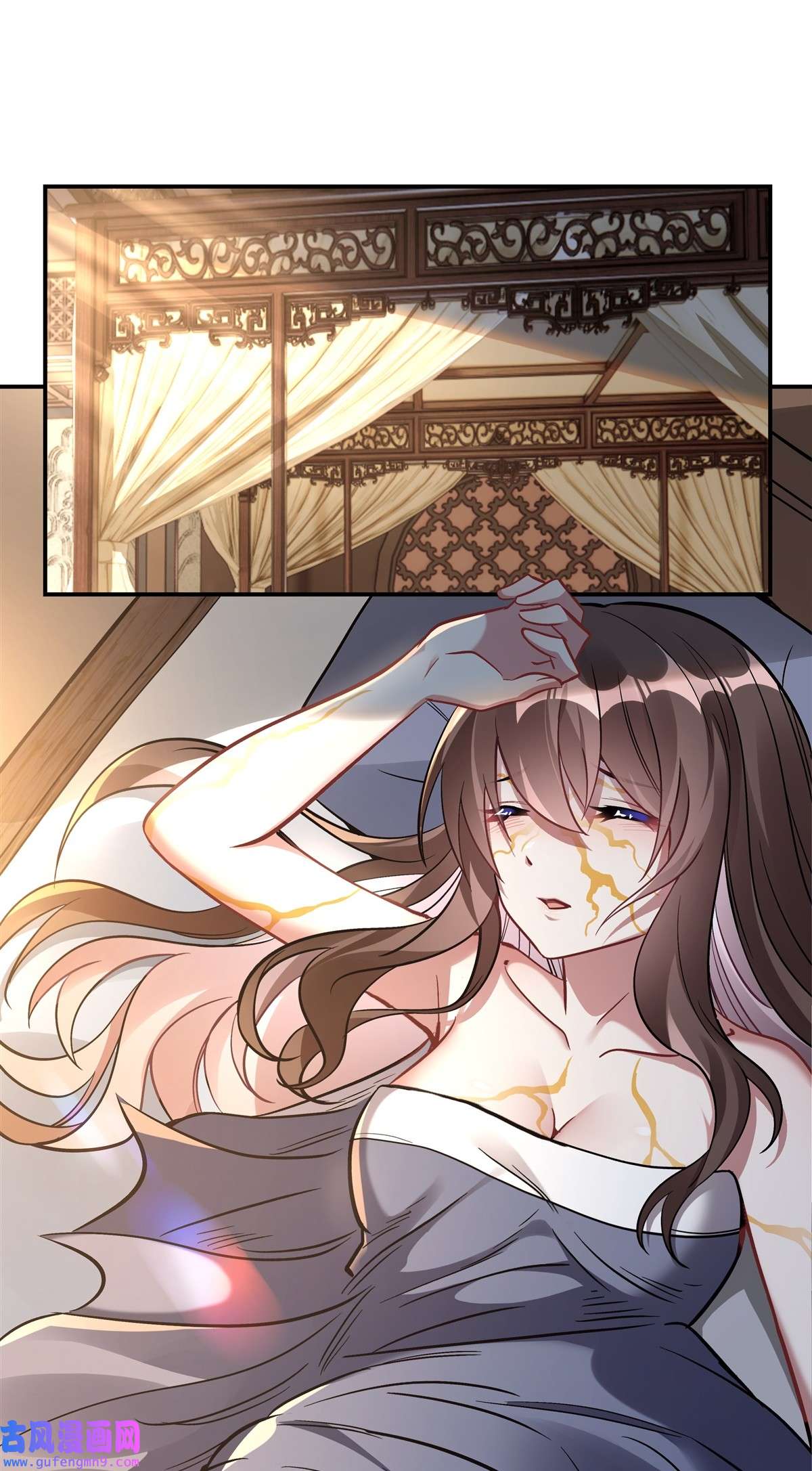 我的女徒弟们都是未来诸天大佬89 膝枕