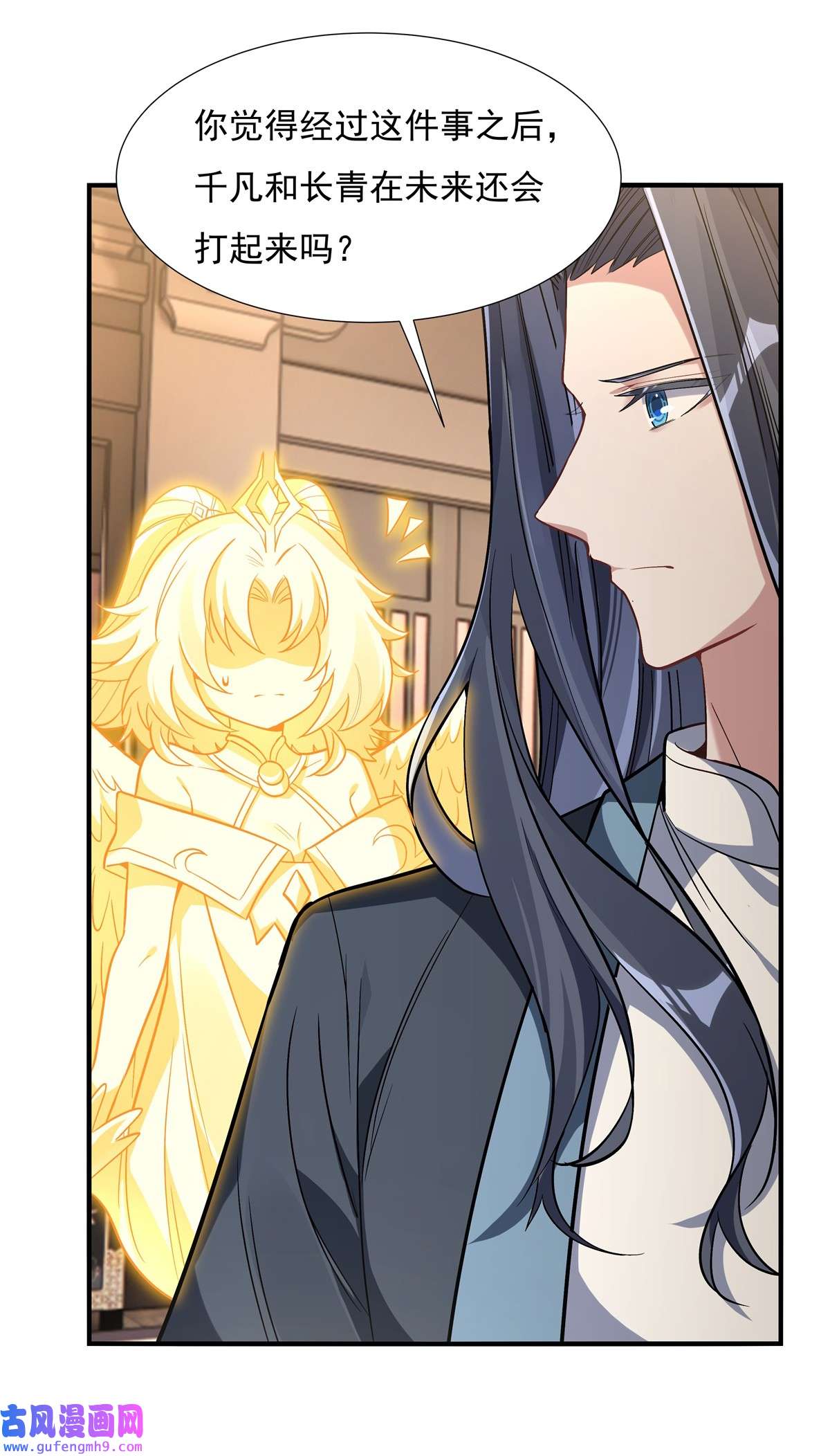 我的女徒弟们都是未来诸天大佬89 膝枕