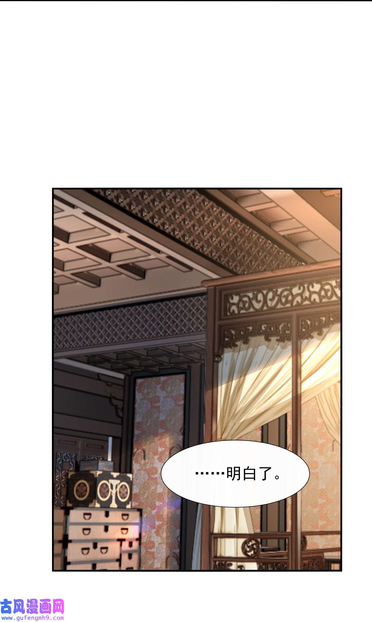我的女徒弟们都是未来诸天大佬89 膝枕