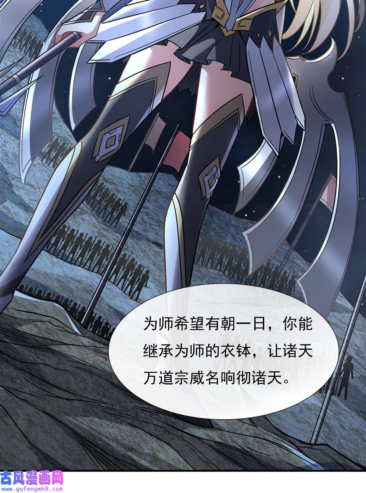 我的女徒弟们都是未来诸天大佬89 膝枕