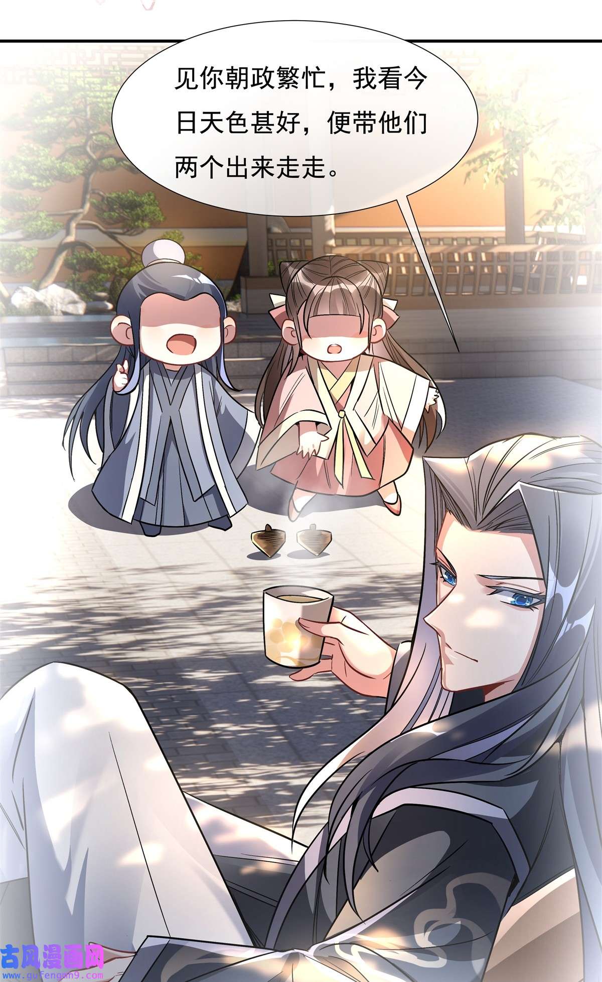 我的女徒弟们都是未来诸天大佬89 膝枕