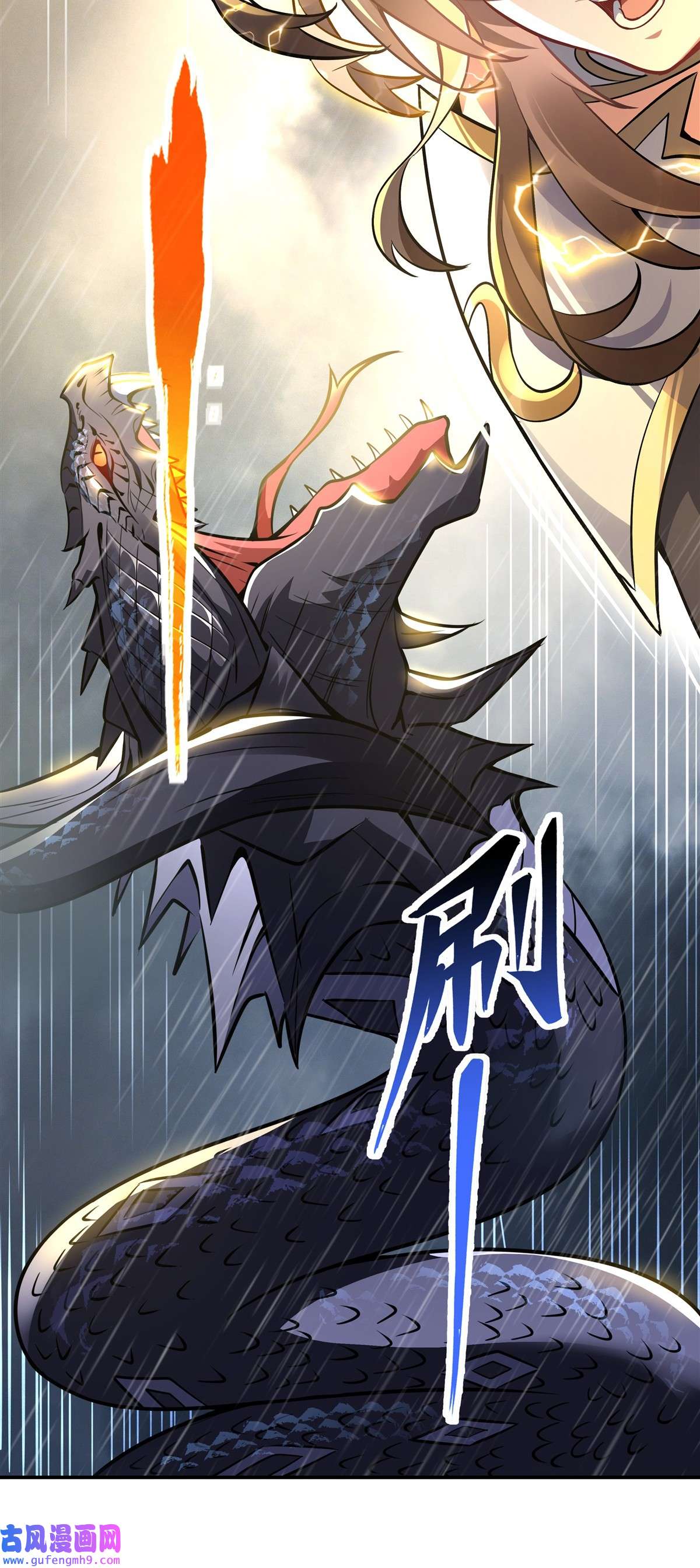 我的女徒弟们都是未来诸天大佬89 膝枕