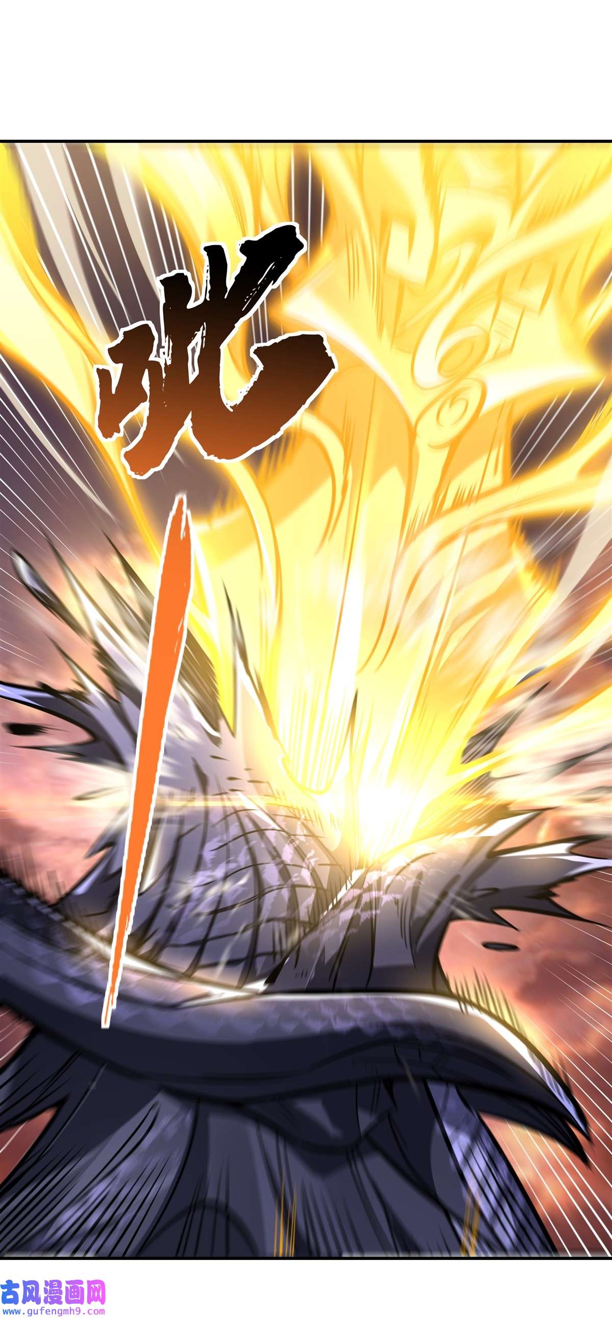 我的女徒弟们都是未来诸天大佬89 膝枕