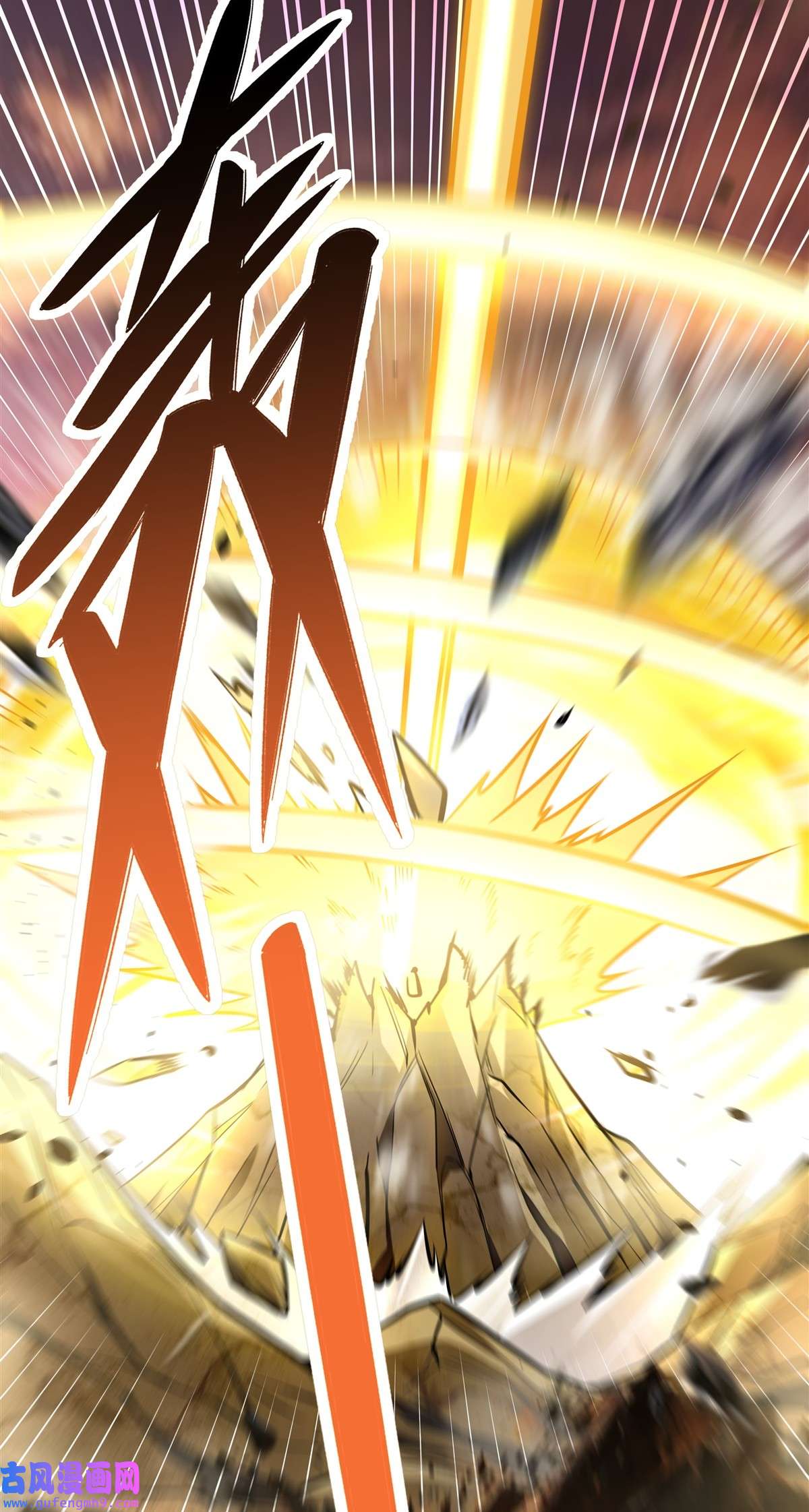 我的女徒弟们都是未来诸天大佬89 膝枕